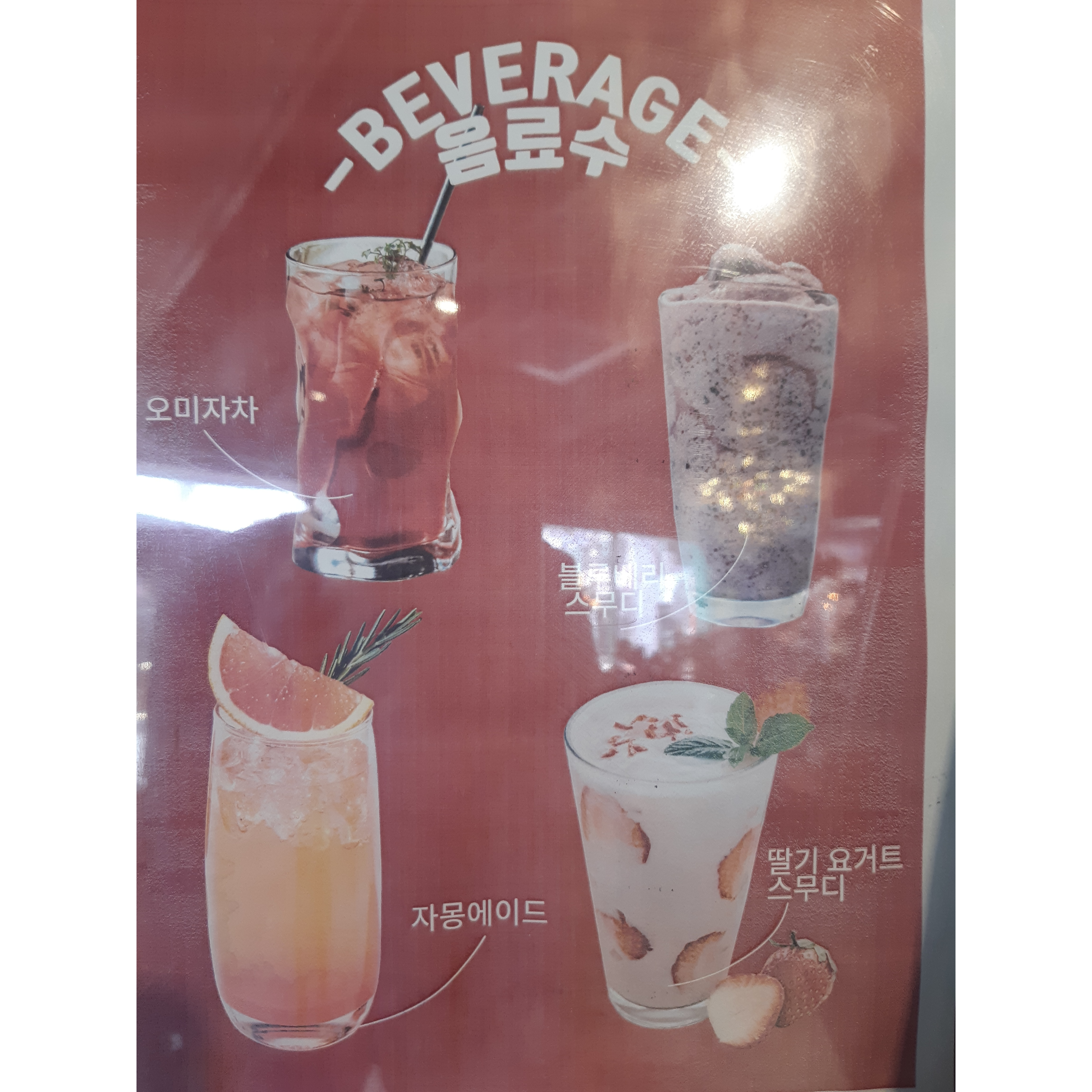 메뉴 이미지