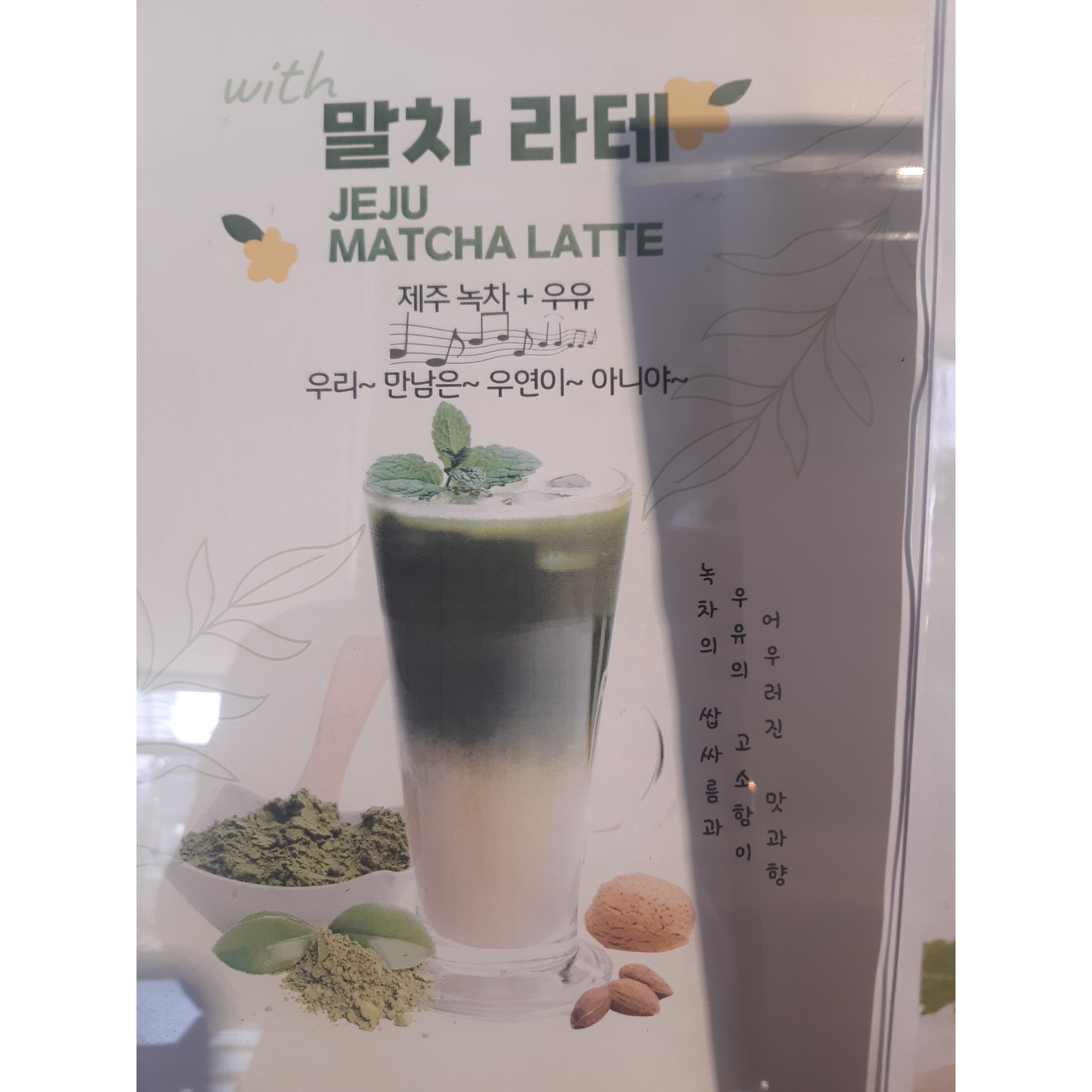메뉴 이미지