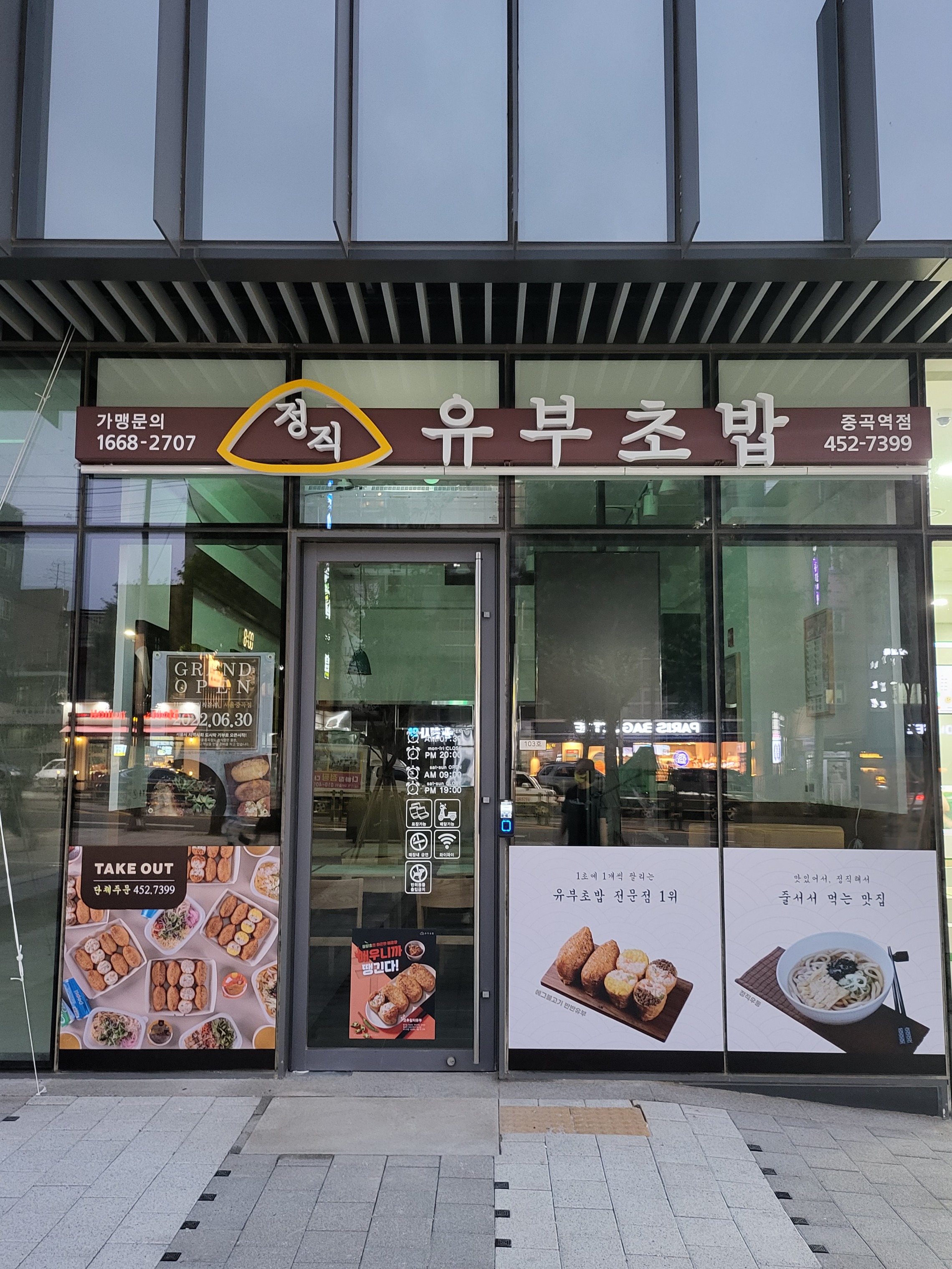 매장 이미지