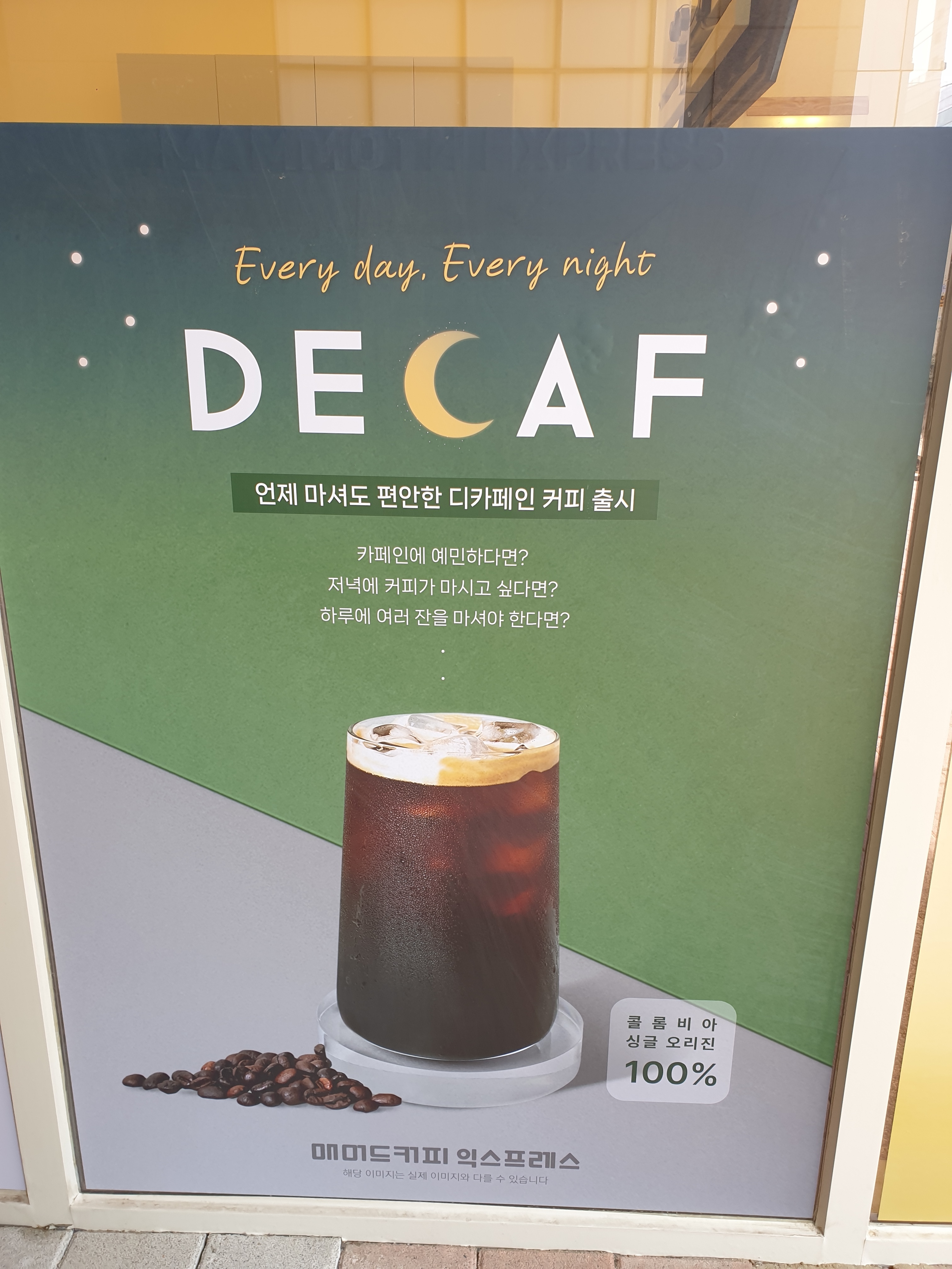 2번째 이미지