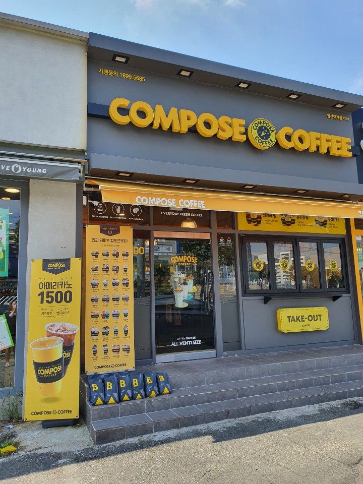 매장 이미지
