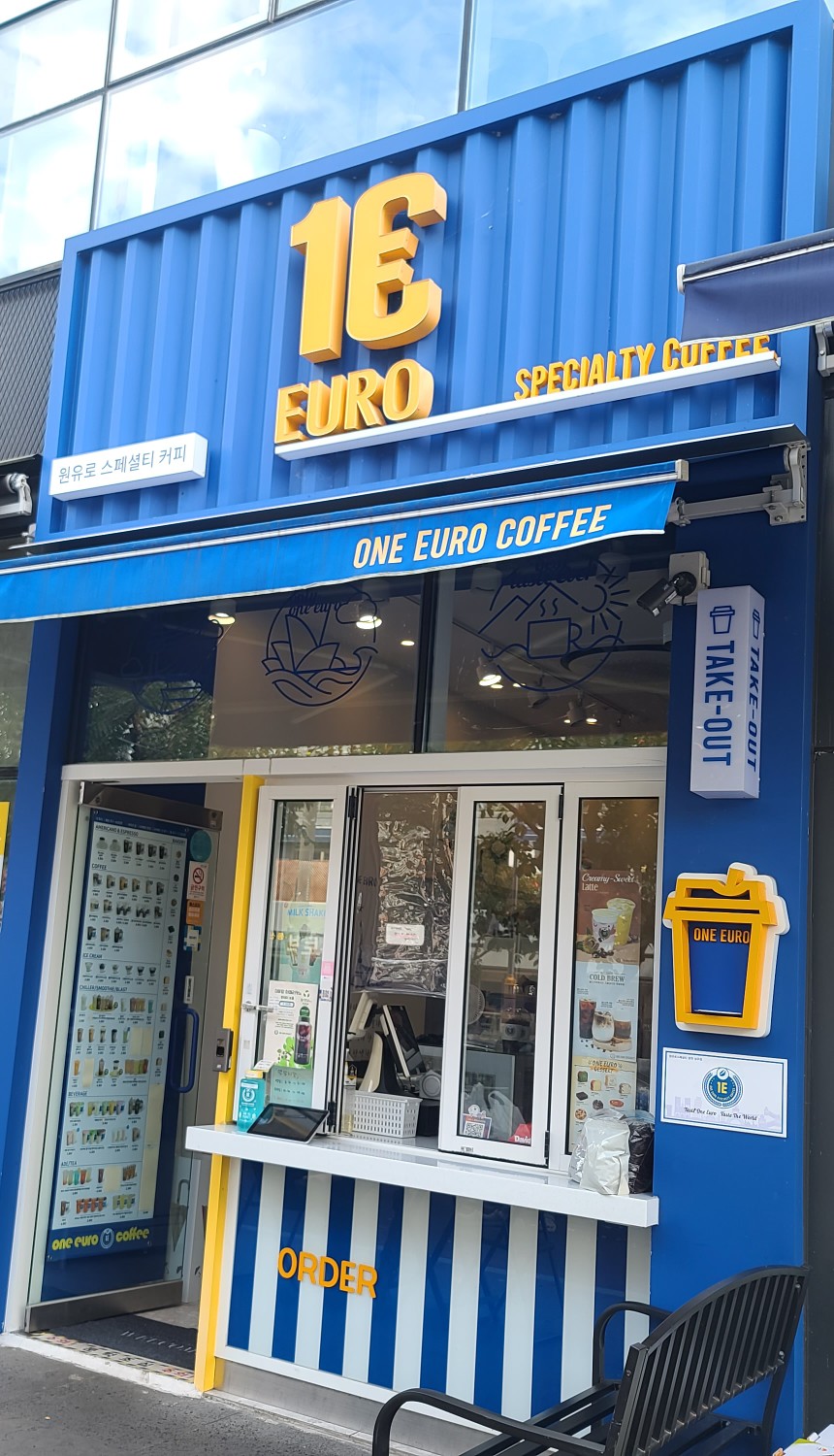 매장 이미지