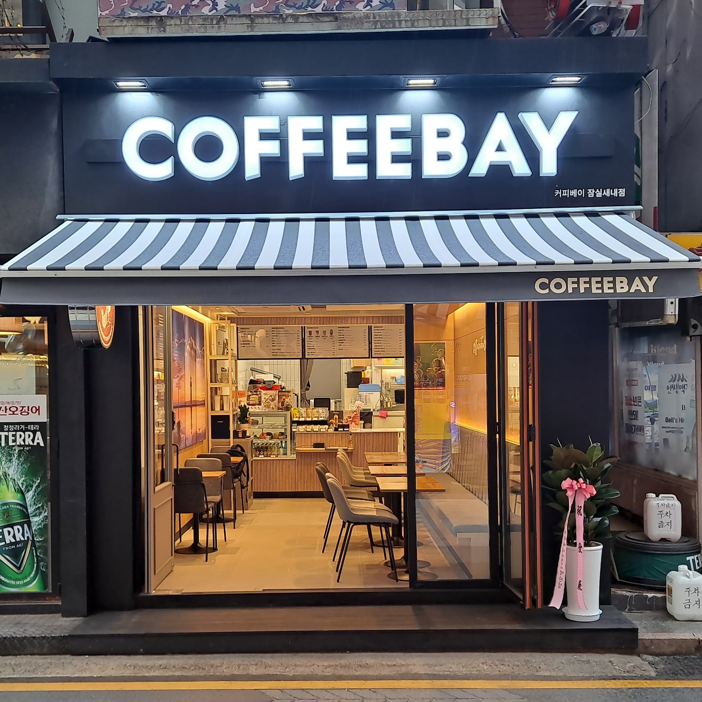 2번째 이미지