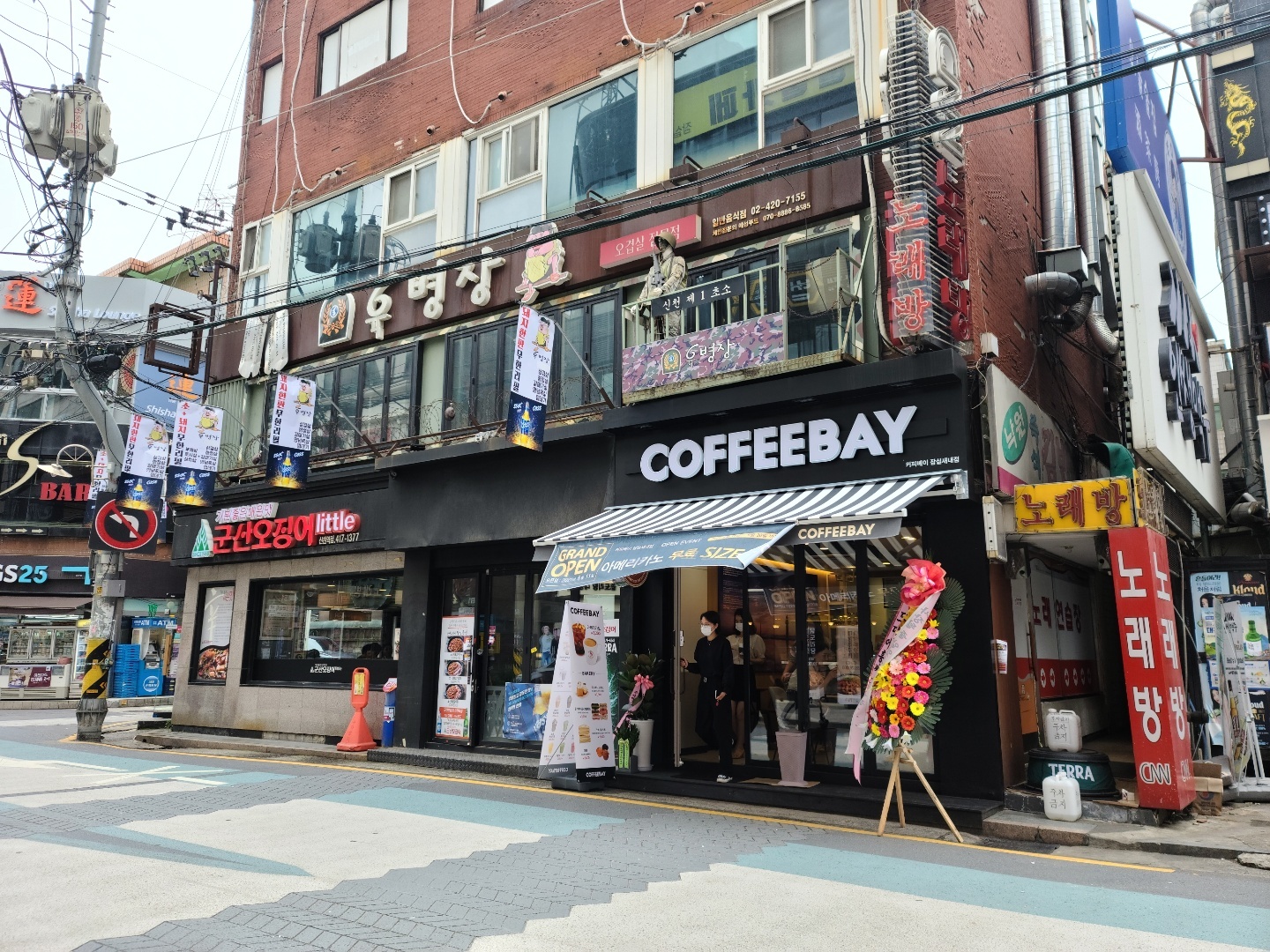 3번째 이미지