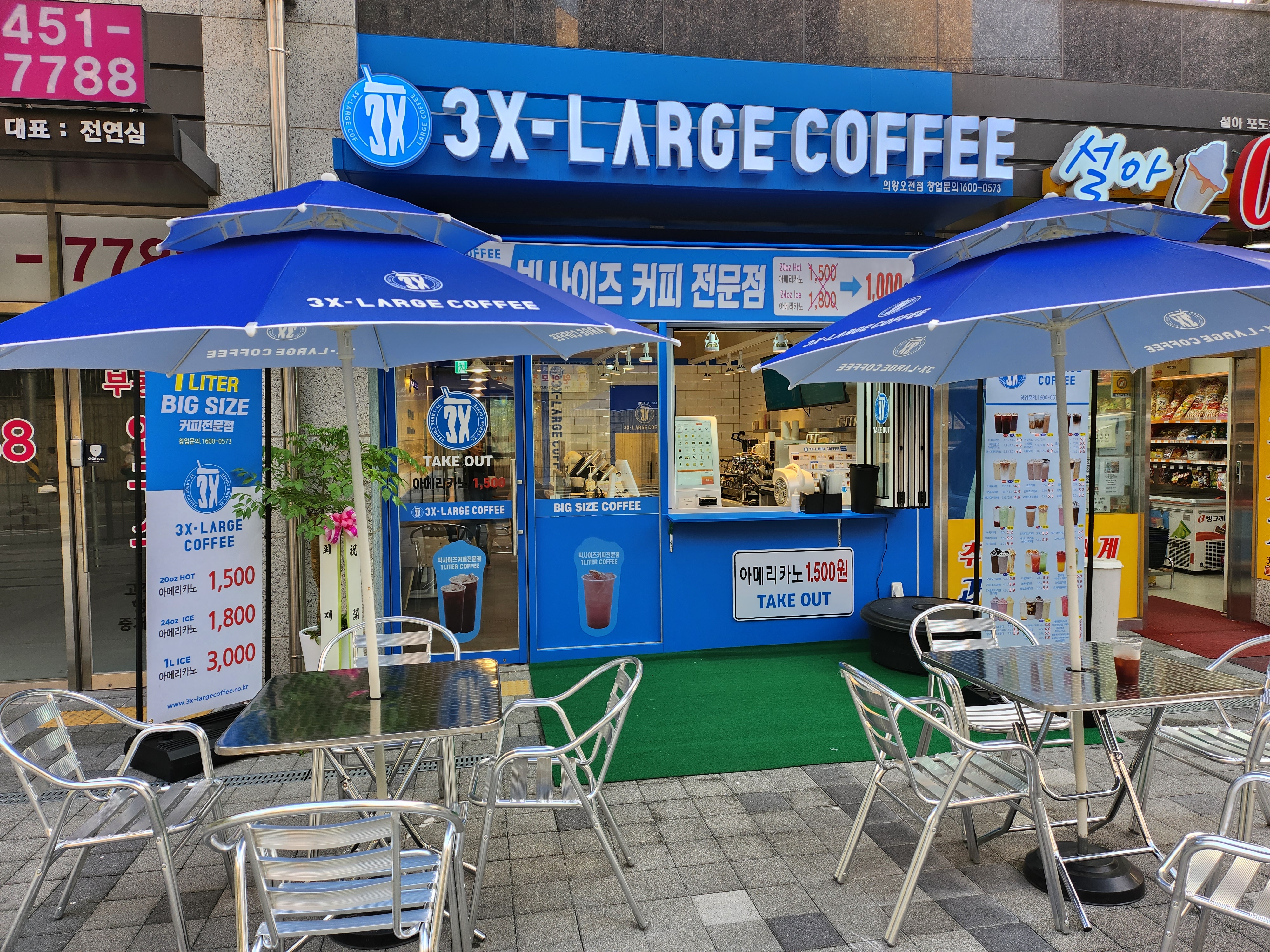 2번째 이미지