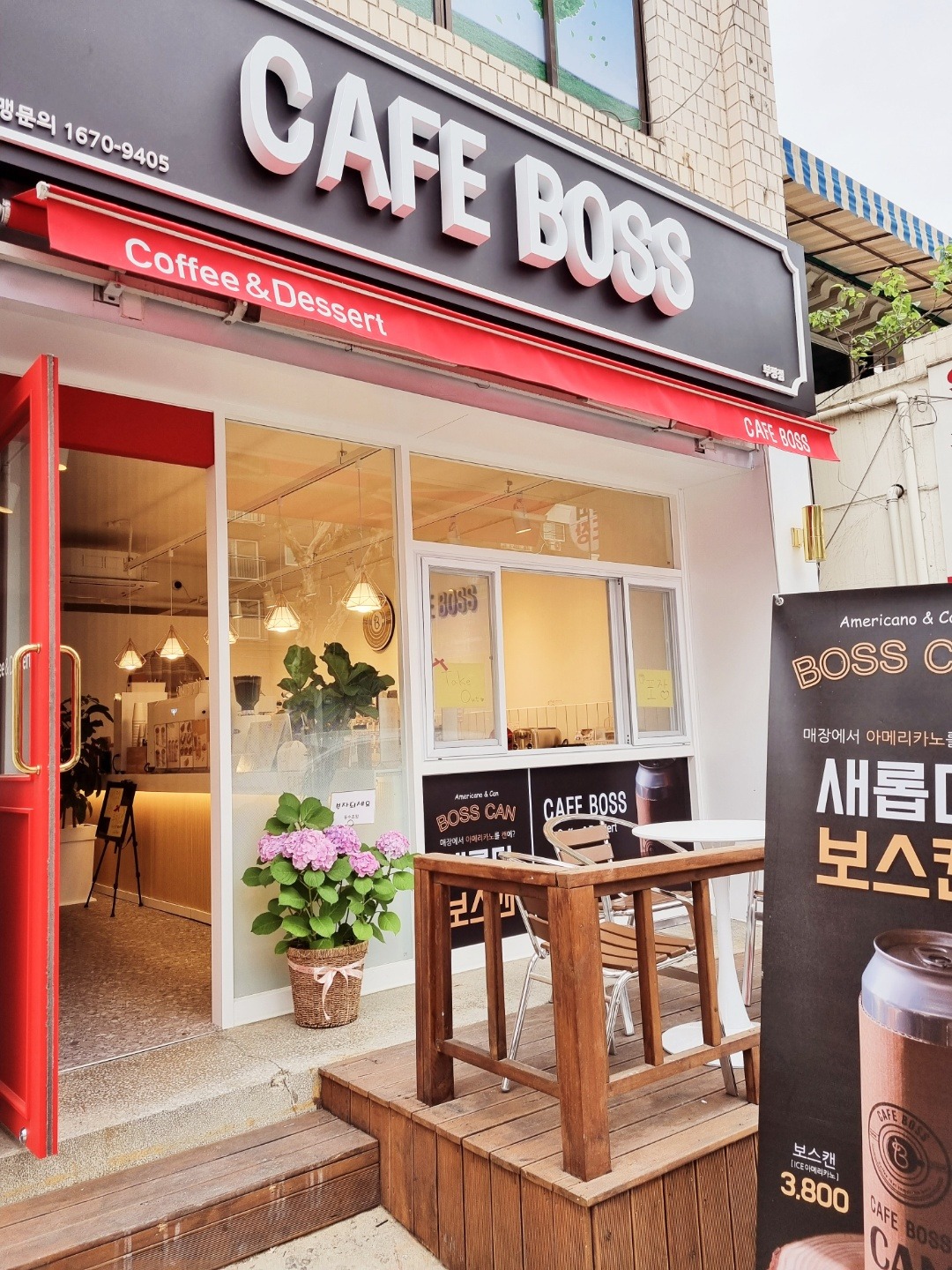 카페보스 인천부평점 매장 이미지