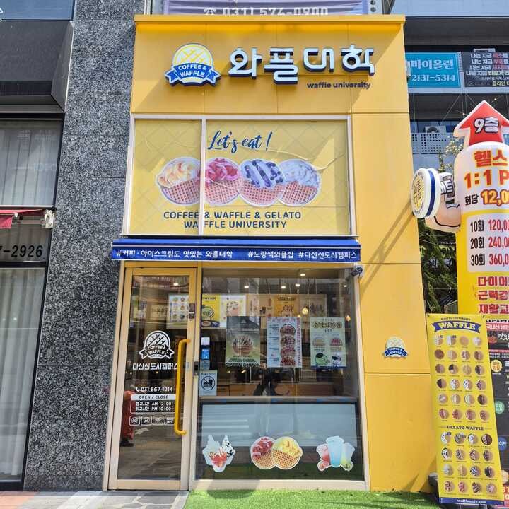 매장 이미지