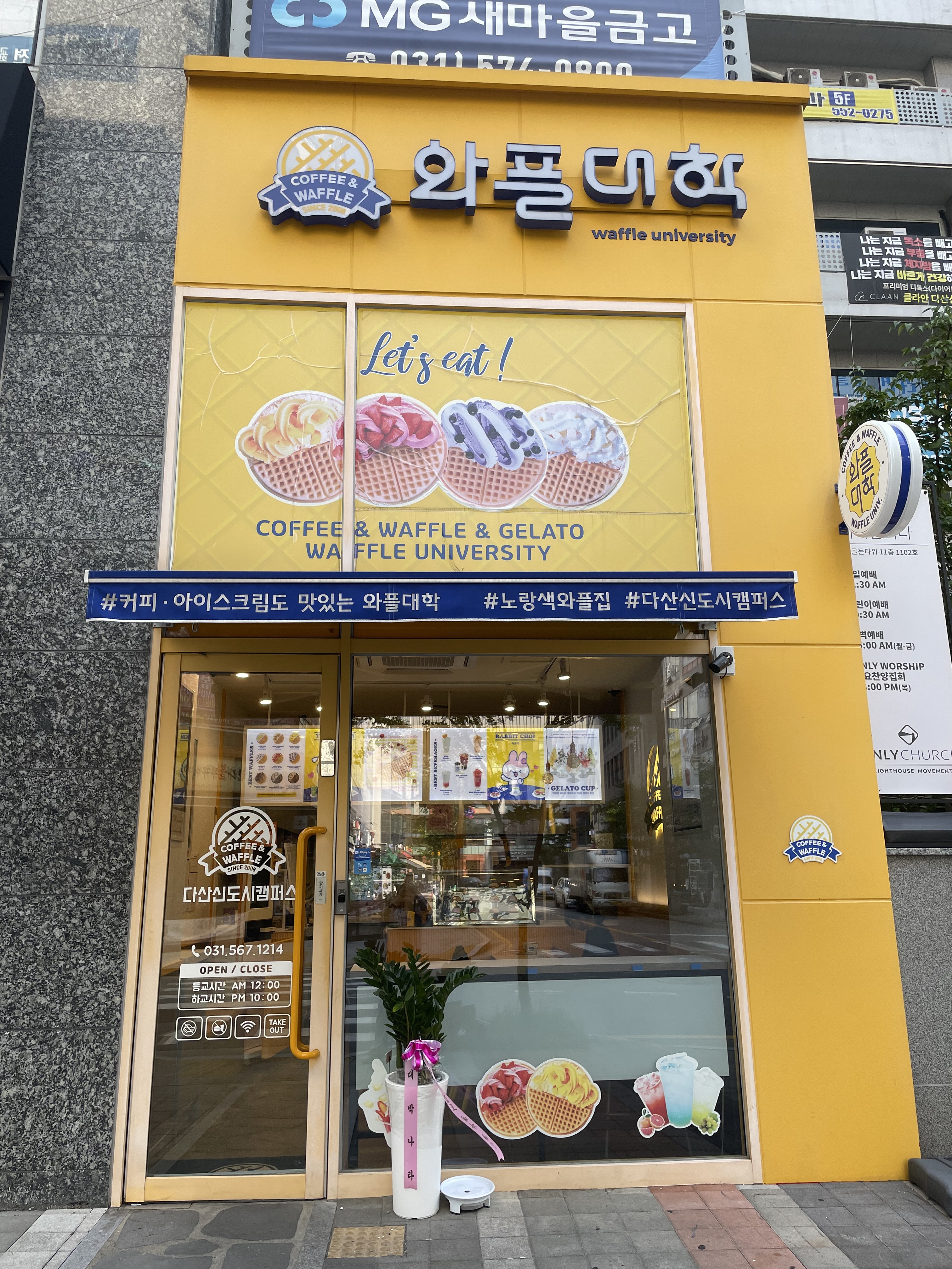 2번째 이미지