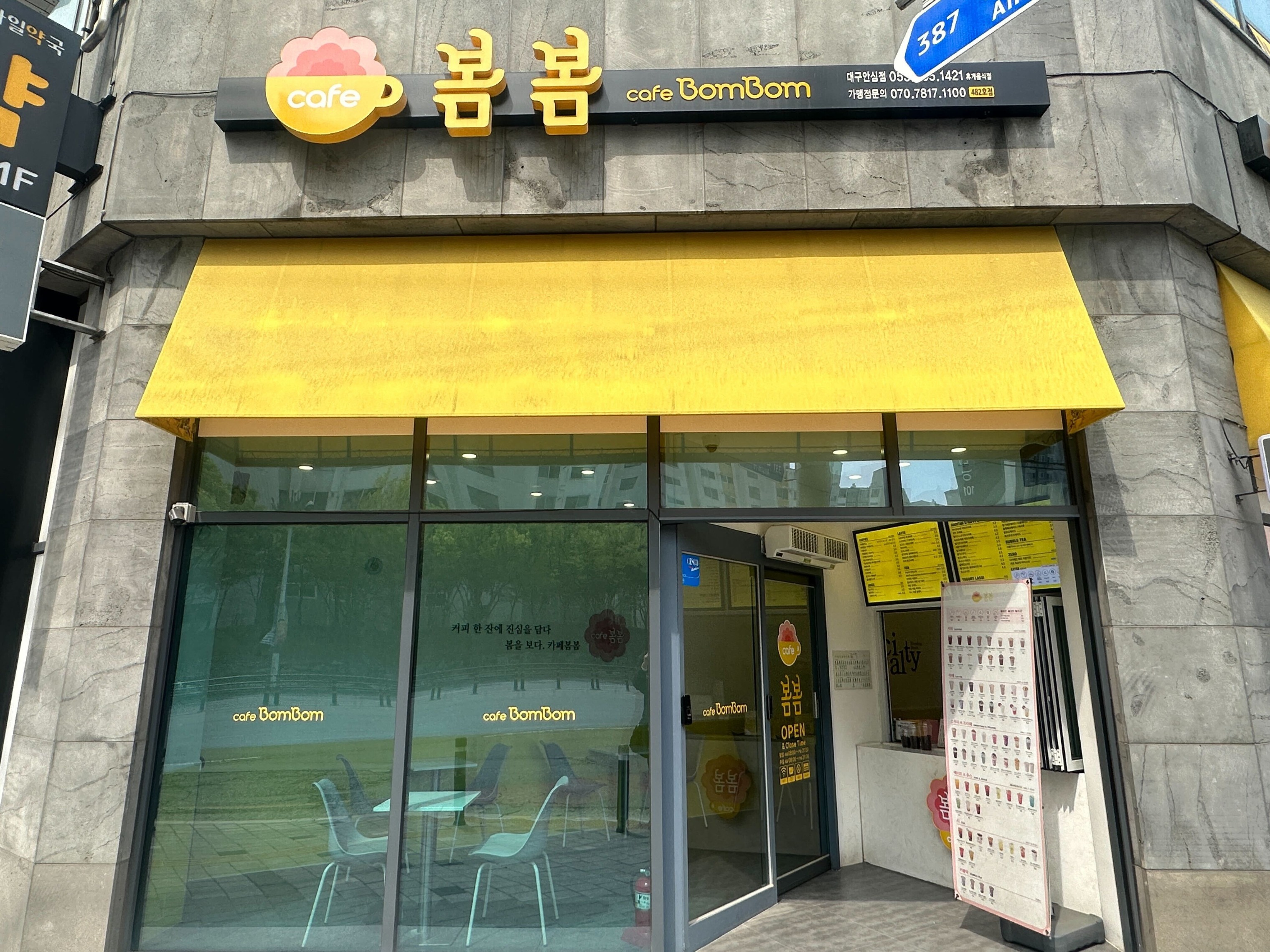 2번째 이미지