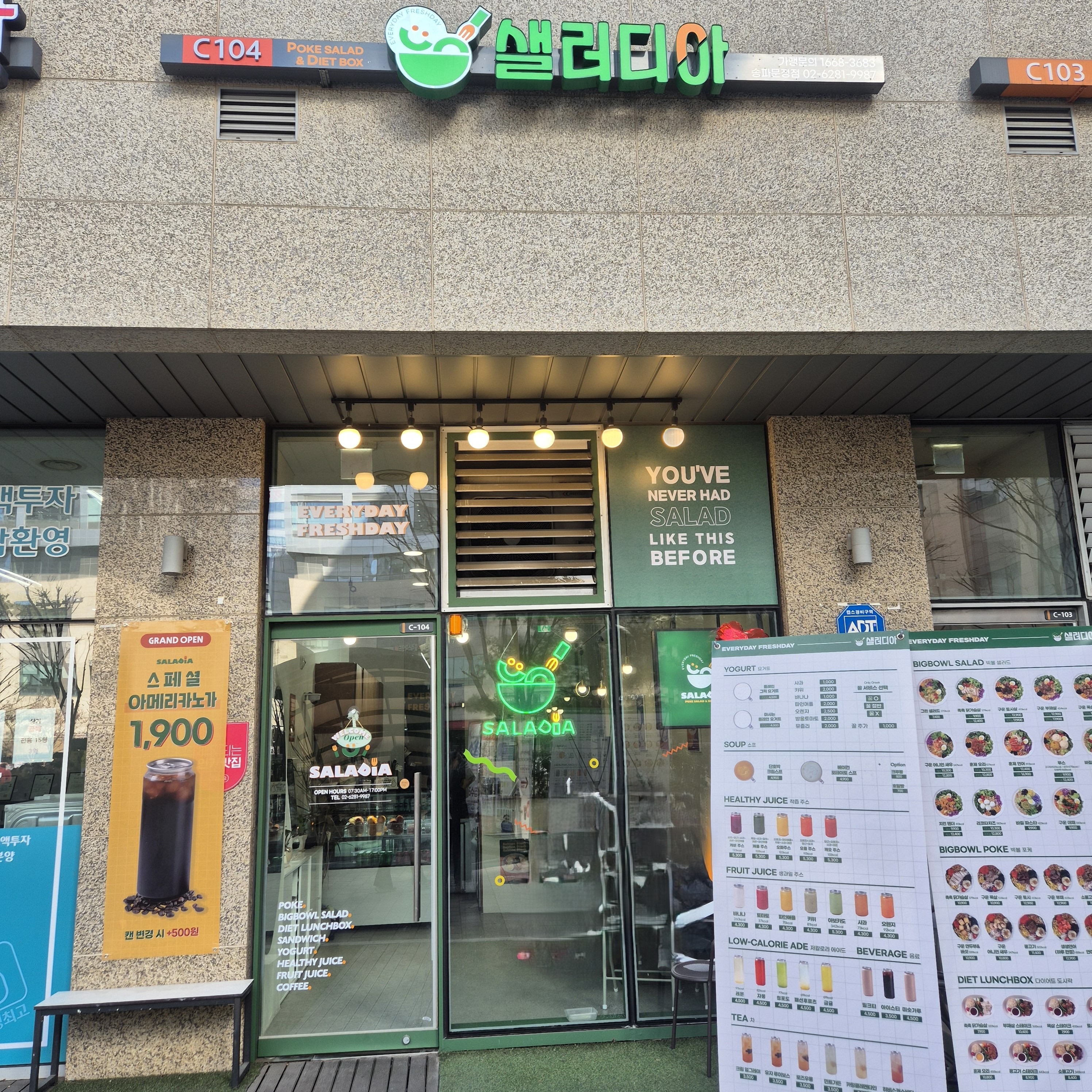 매장 이미지
