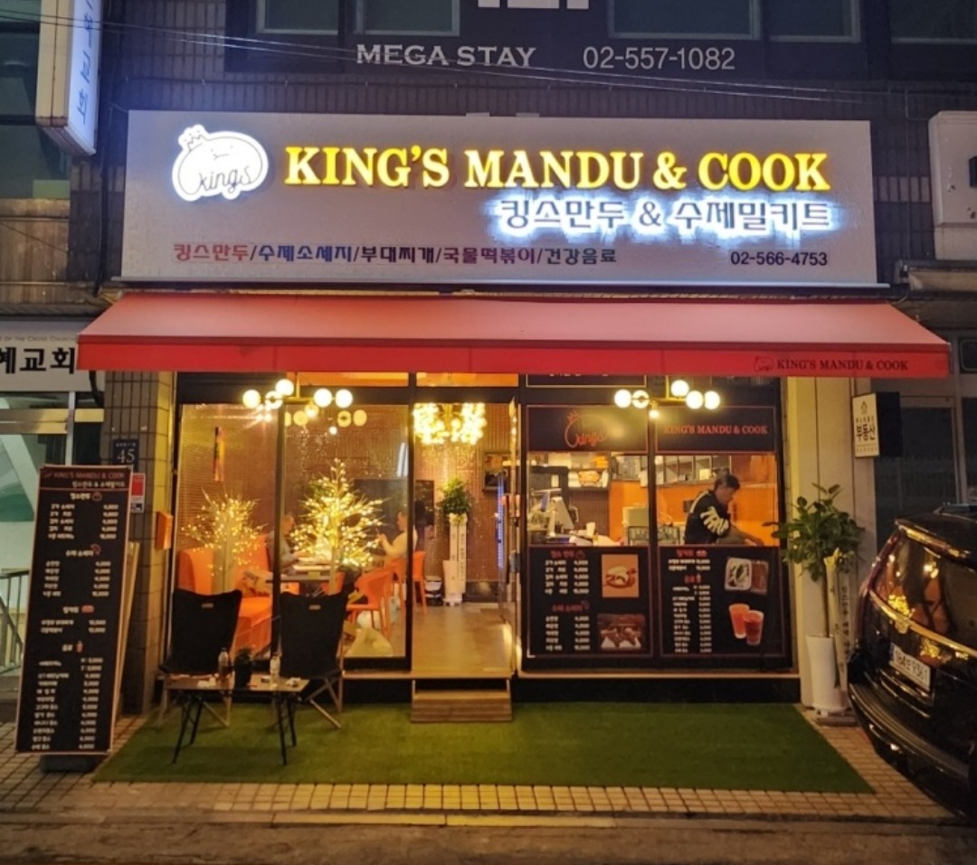 매장 이미지