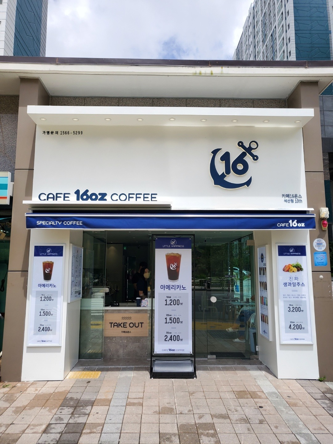 매장 이미지