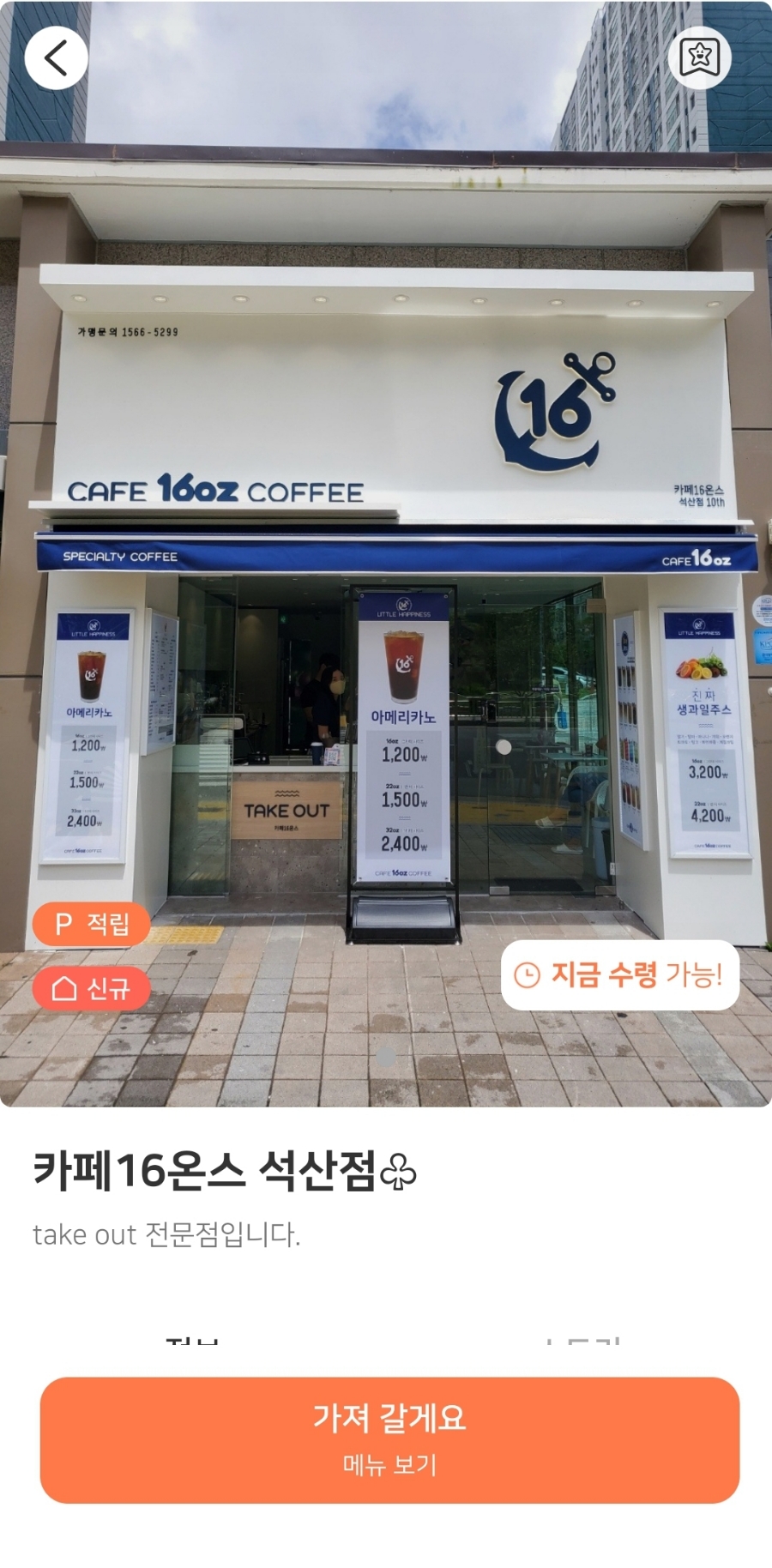 3번째 이미지