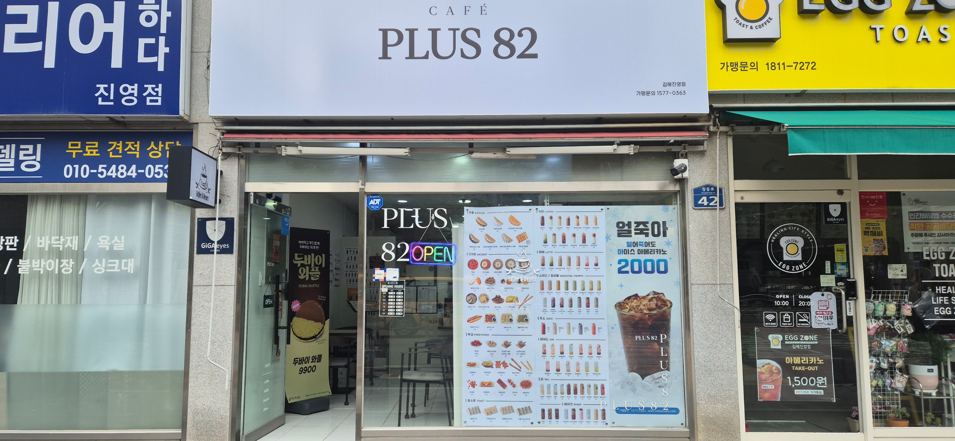 2번째 이미지