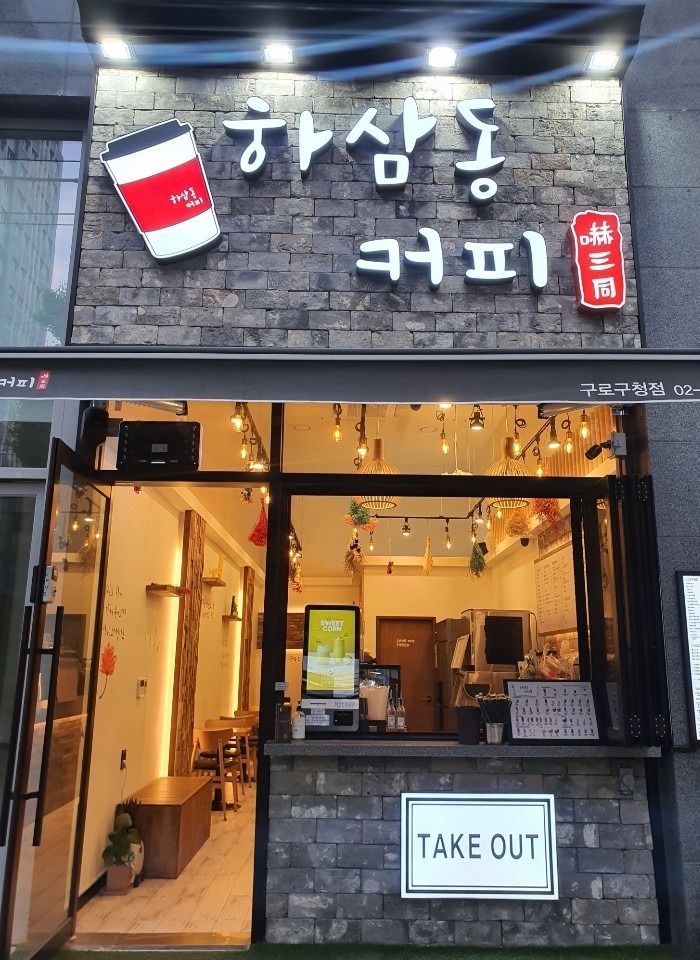 매장 이미지