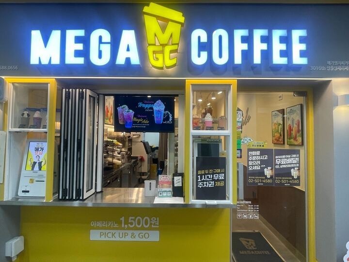 매장 이미지