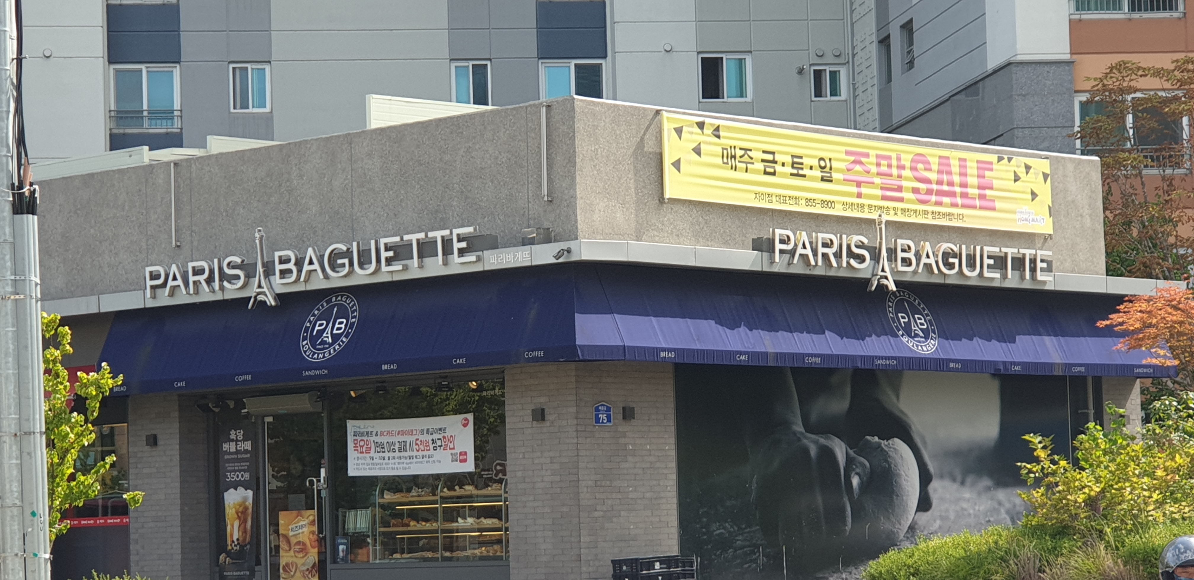 2번째 이미지