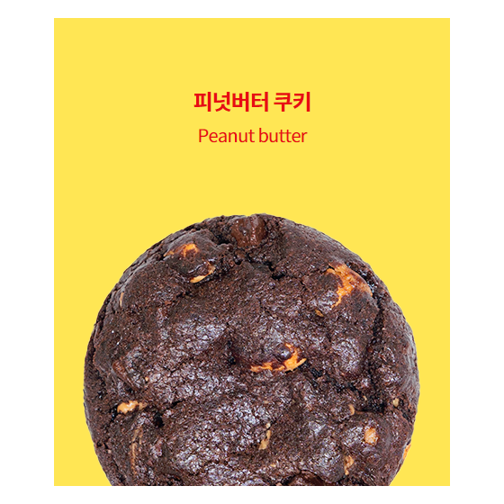 메뉴 이미지