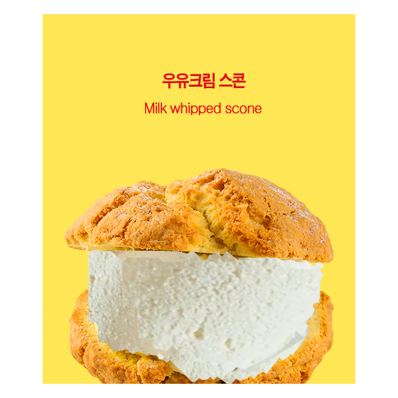 메뉴 이미지