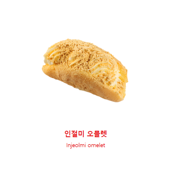 메뉴 이미지