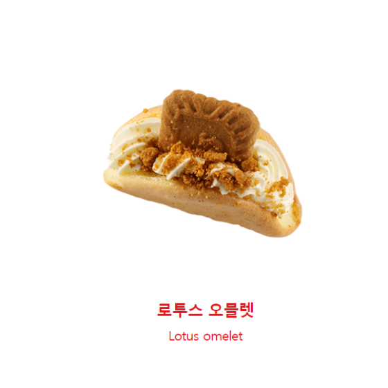 메뉴 이미지