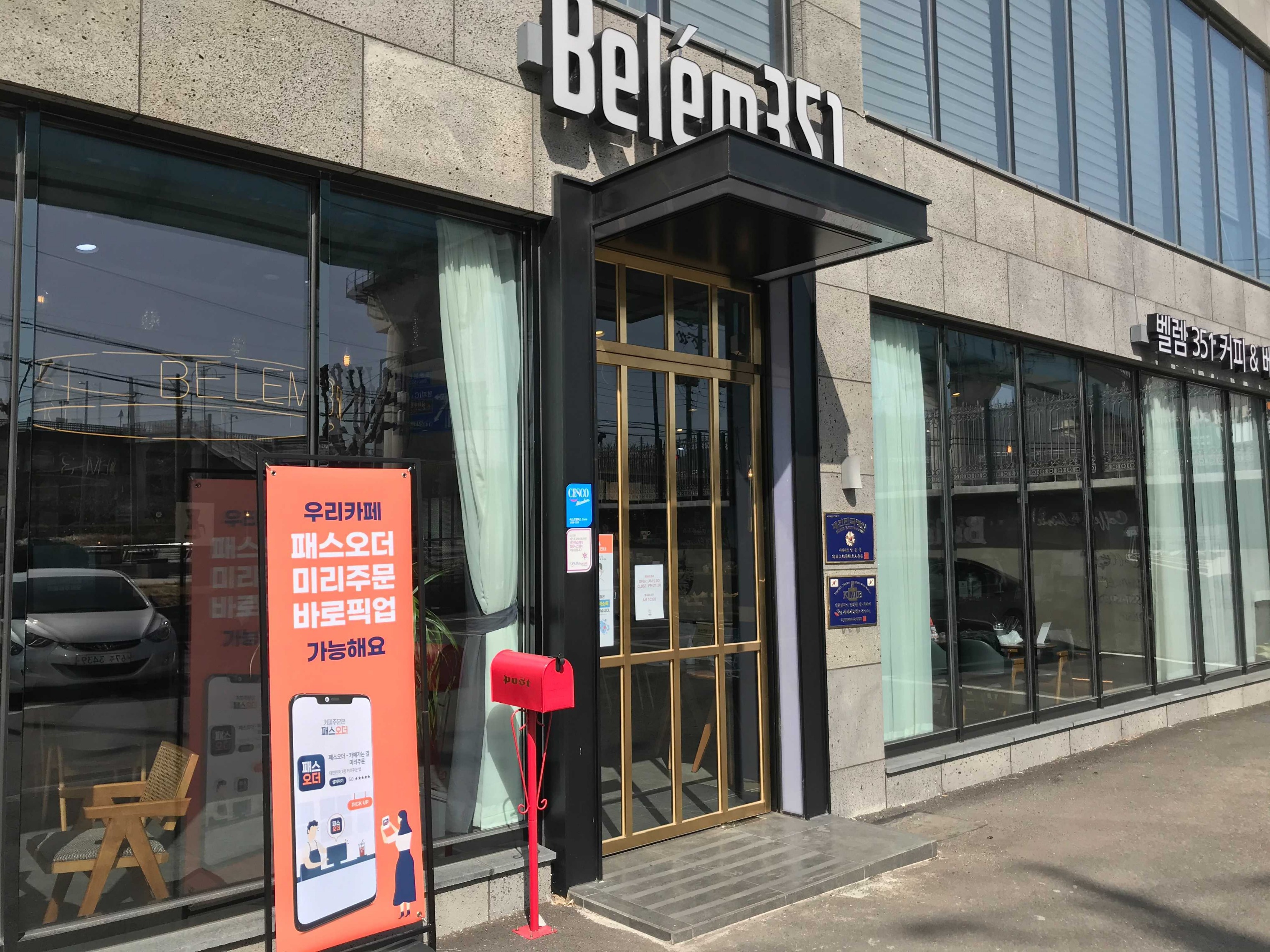 매장 이미지