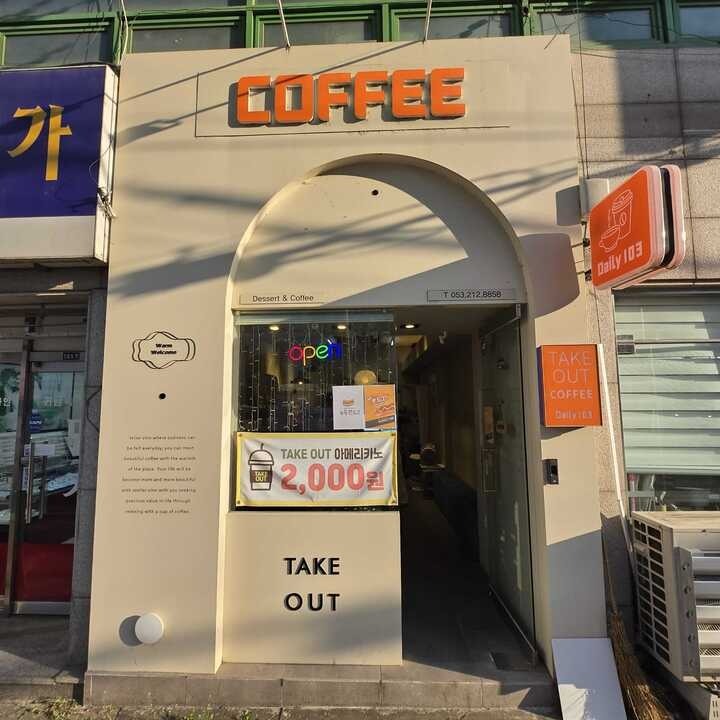 매장 이미지