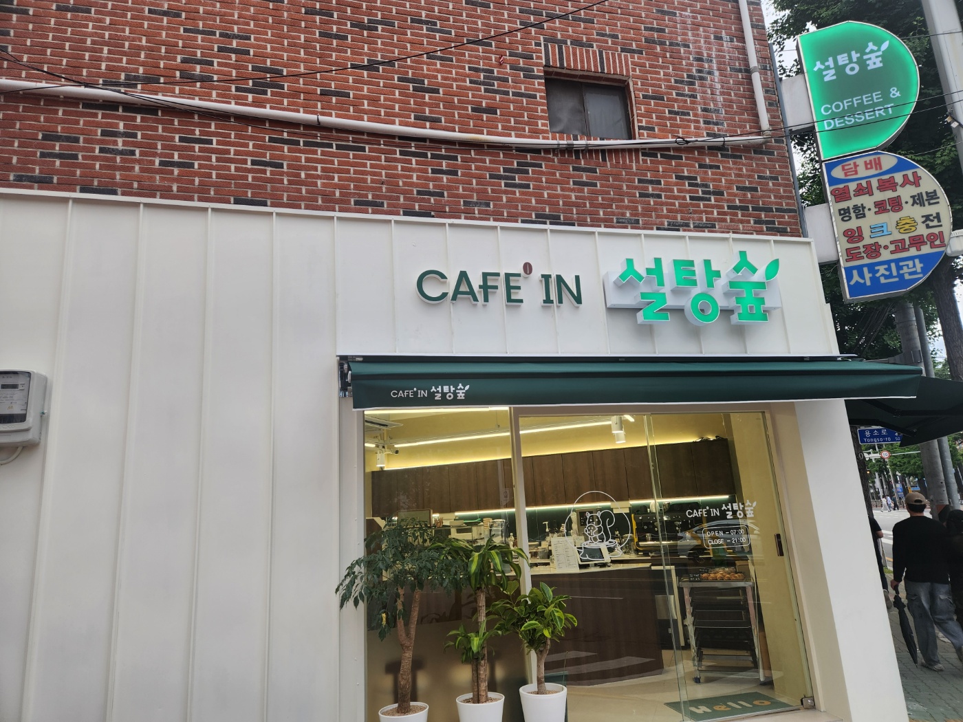 2번째 이미지