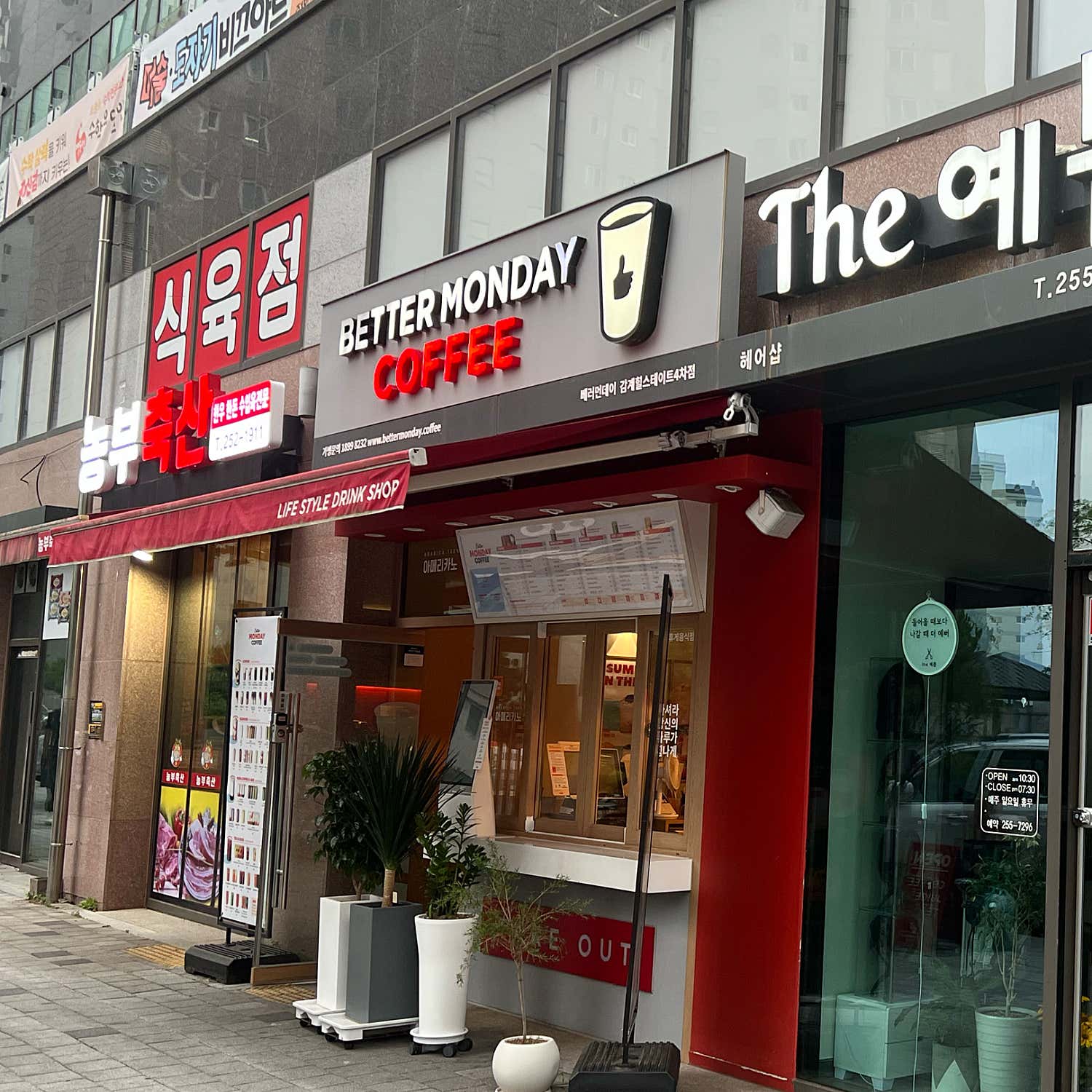 2번째 이미지