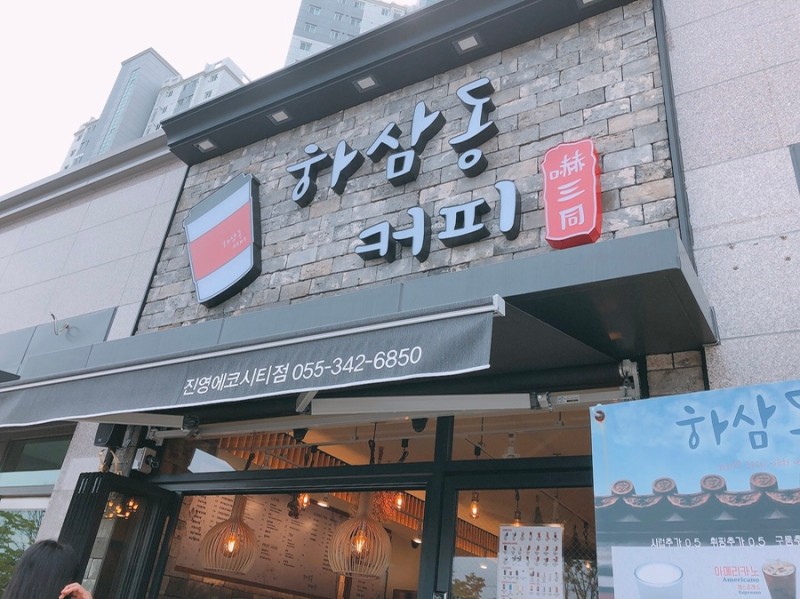 2번째 이미지