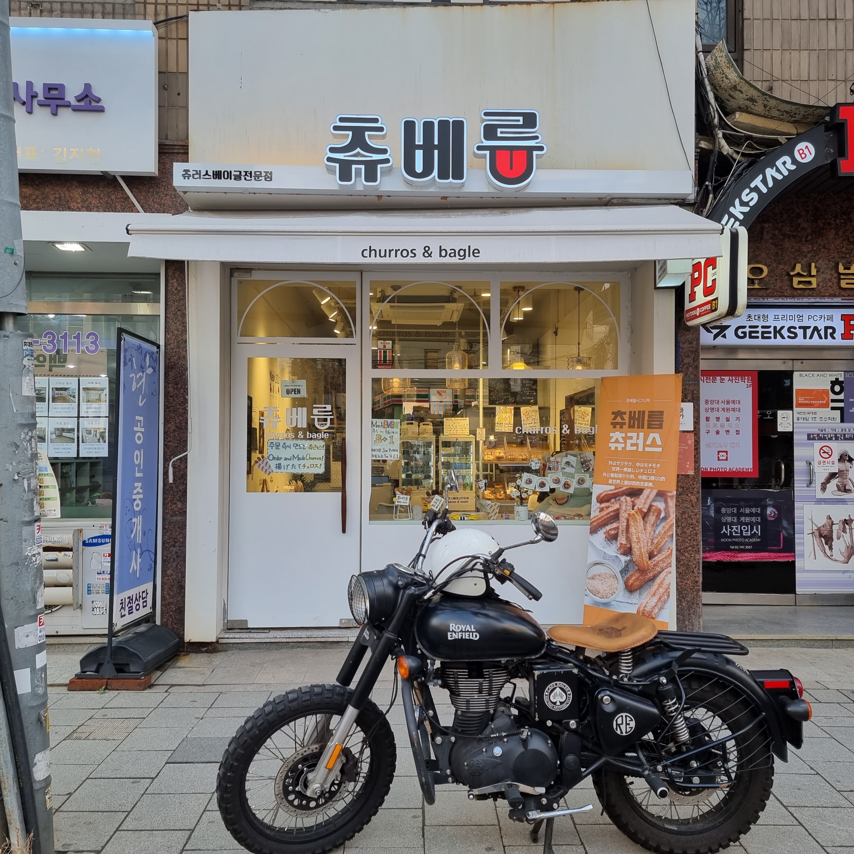 매장 이미지