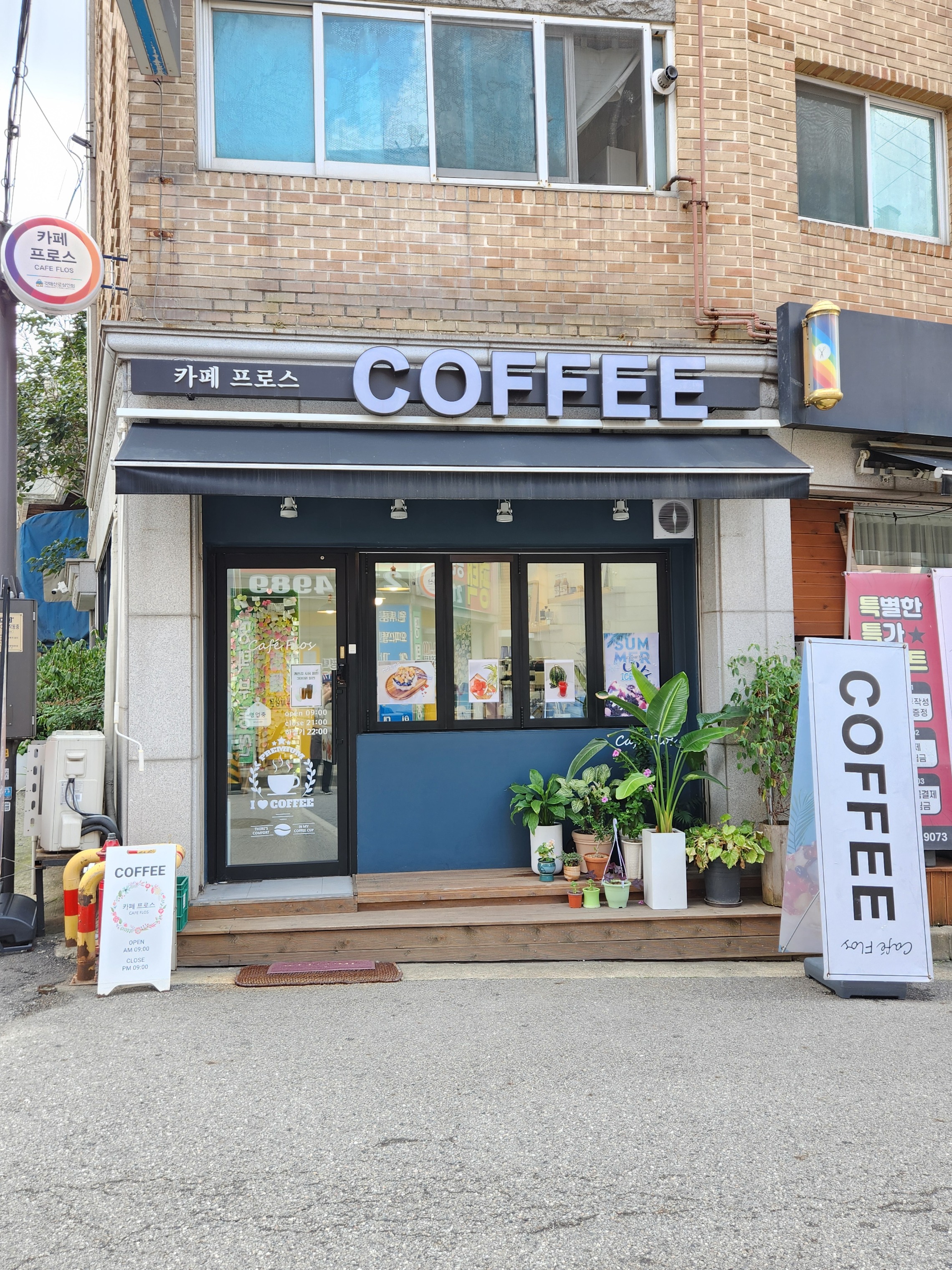 2번째 이미지