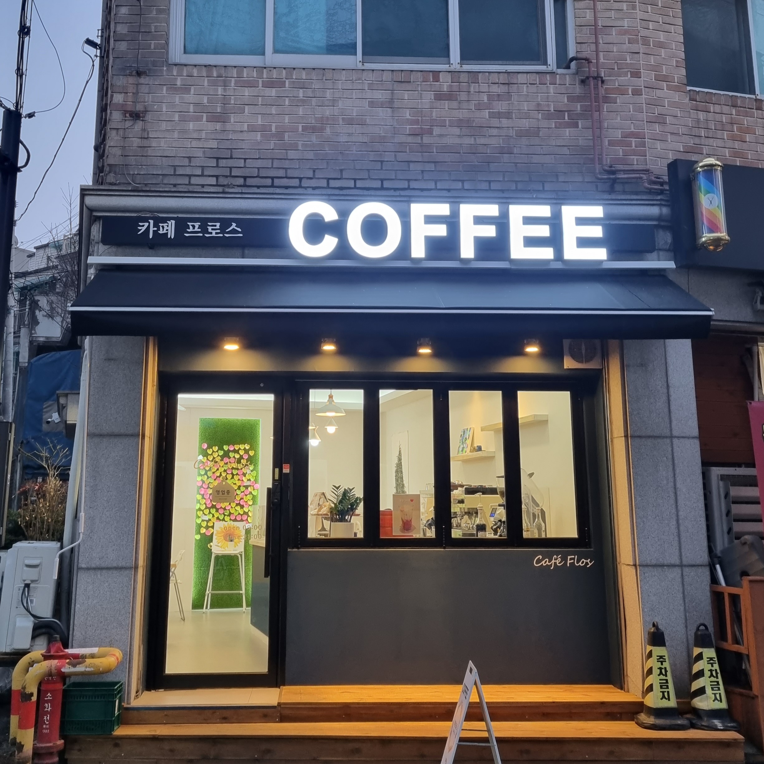 5번째 이미지