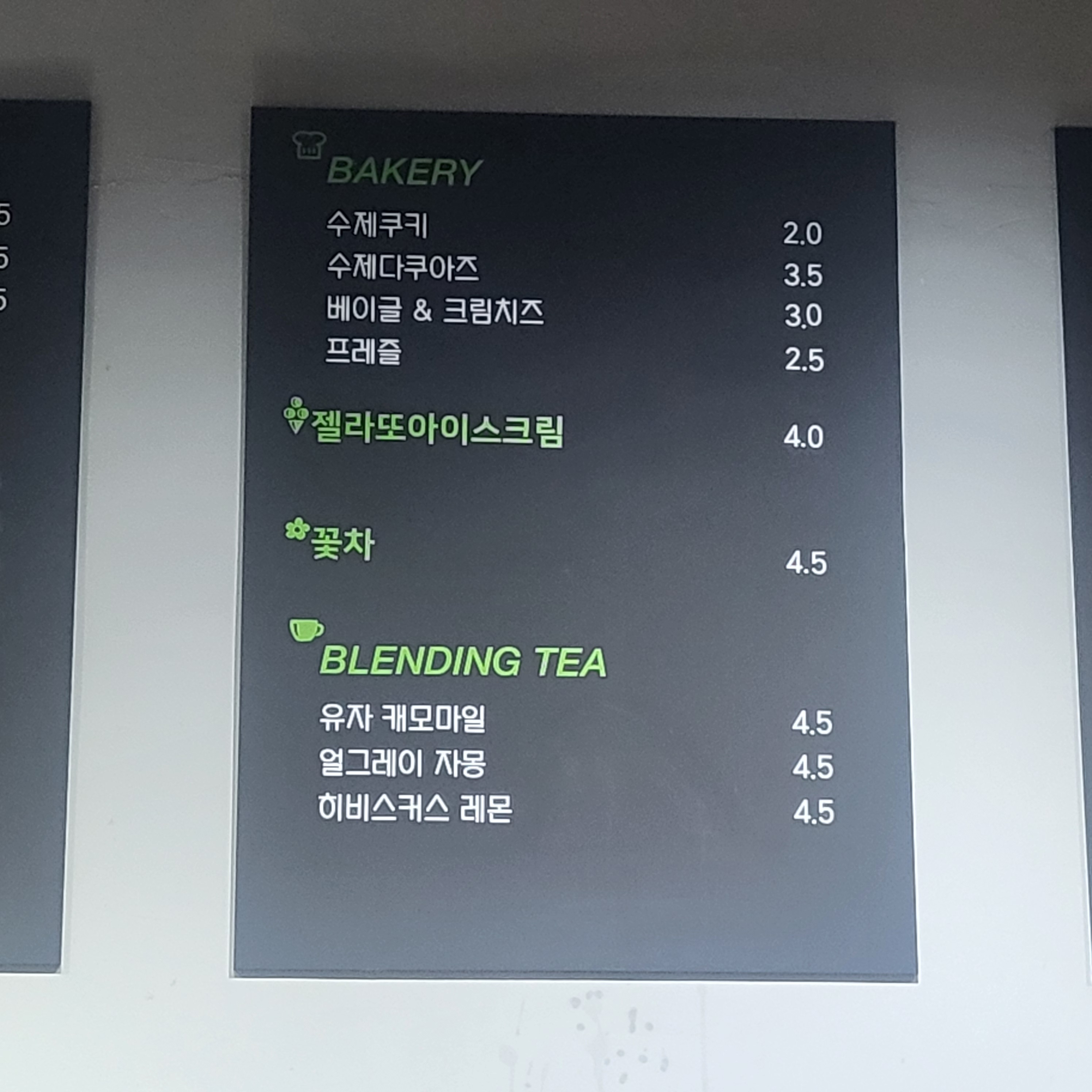 메뉴 이미지