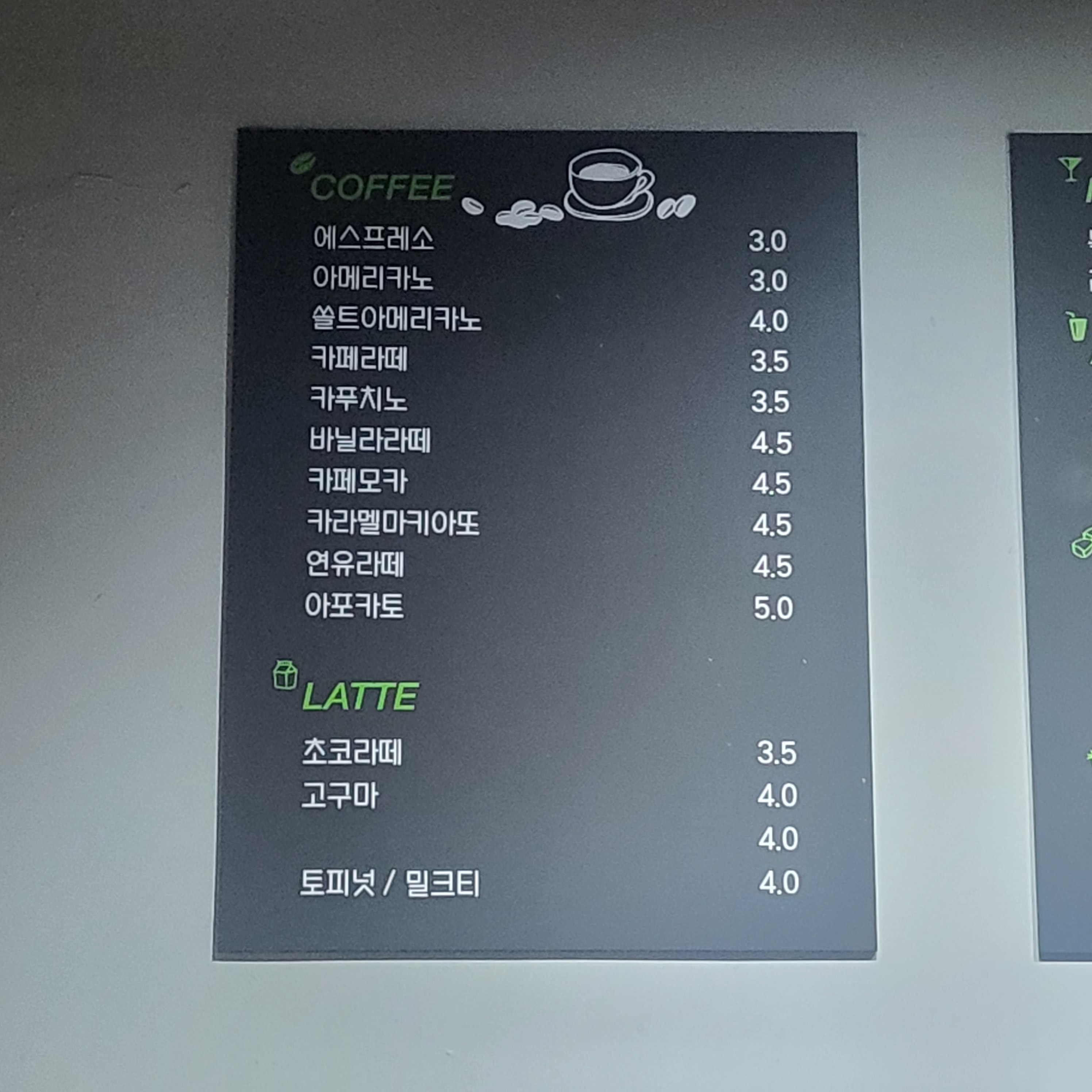 메뉴 이미지