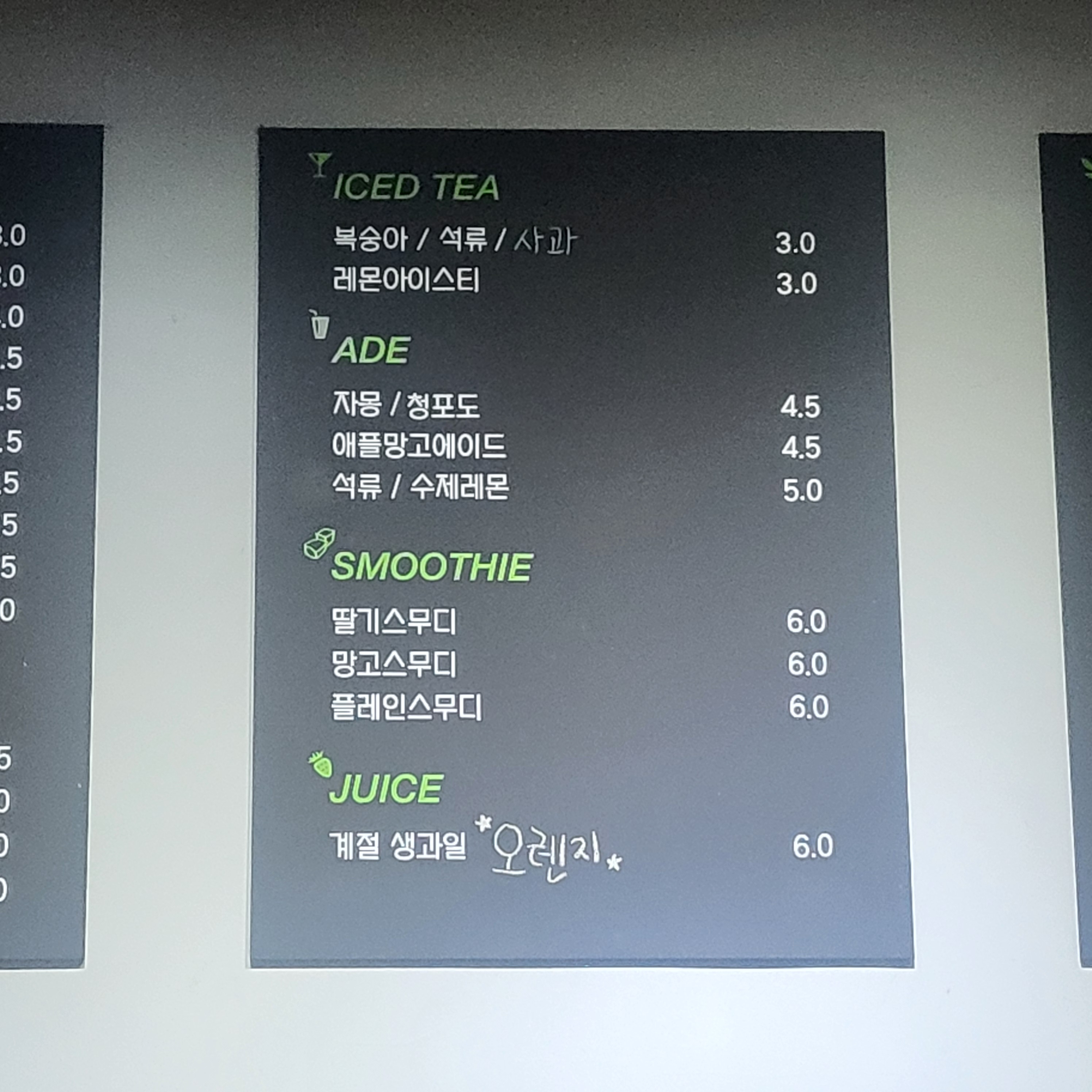 메뉴 이미지