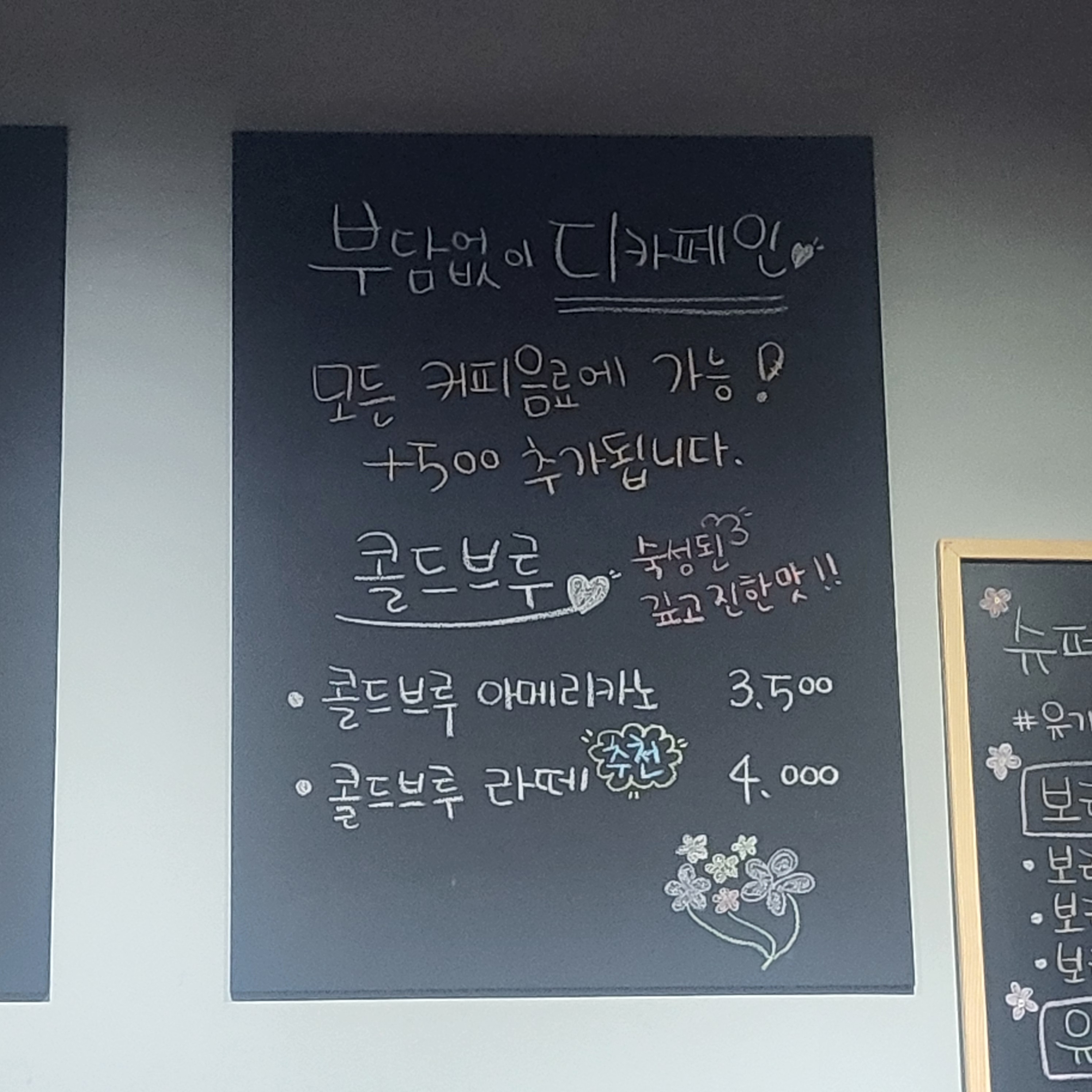 메뉴 이미지