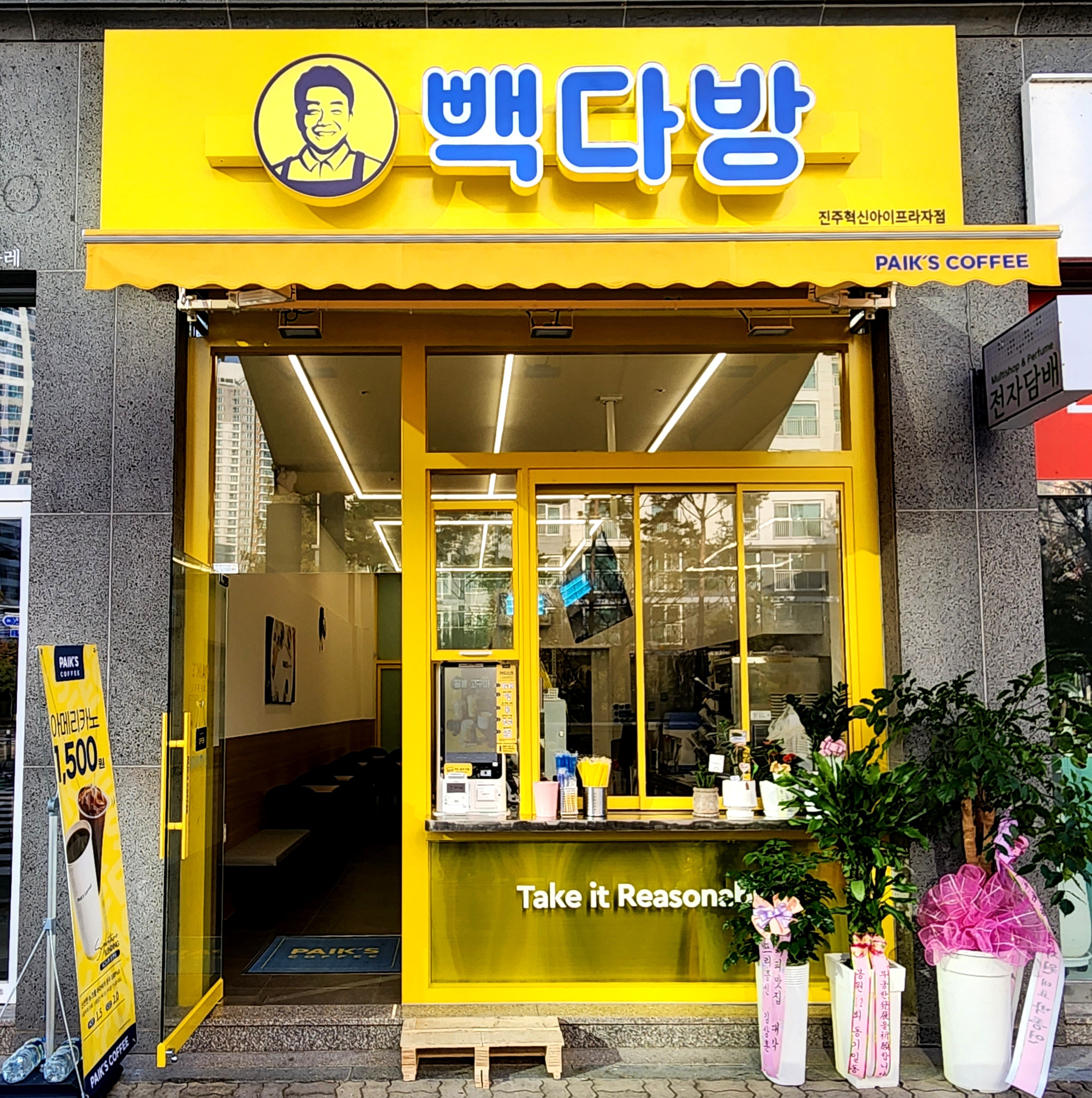 매장 이미지