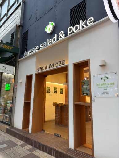 매장 이미지