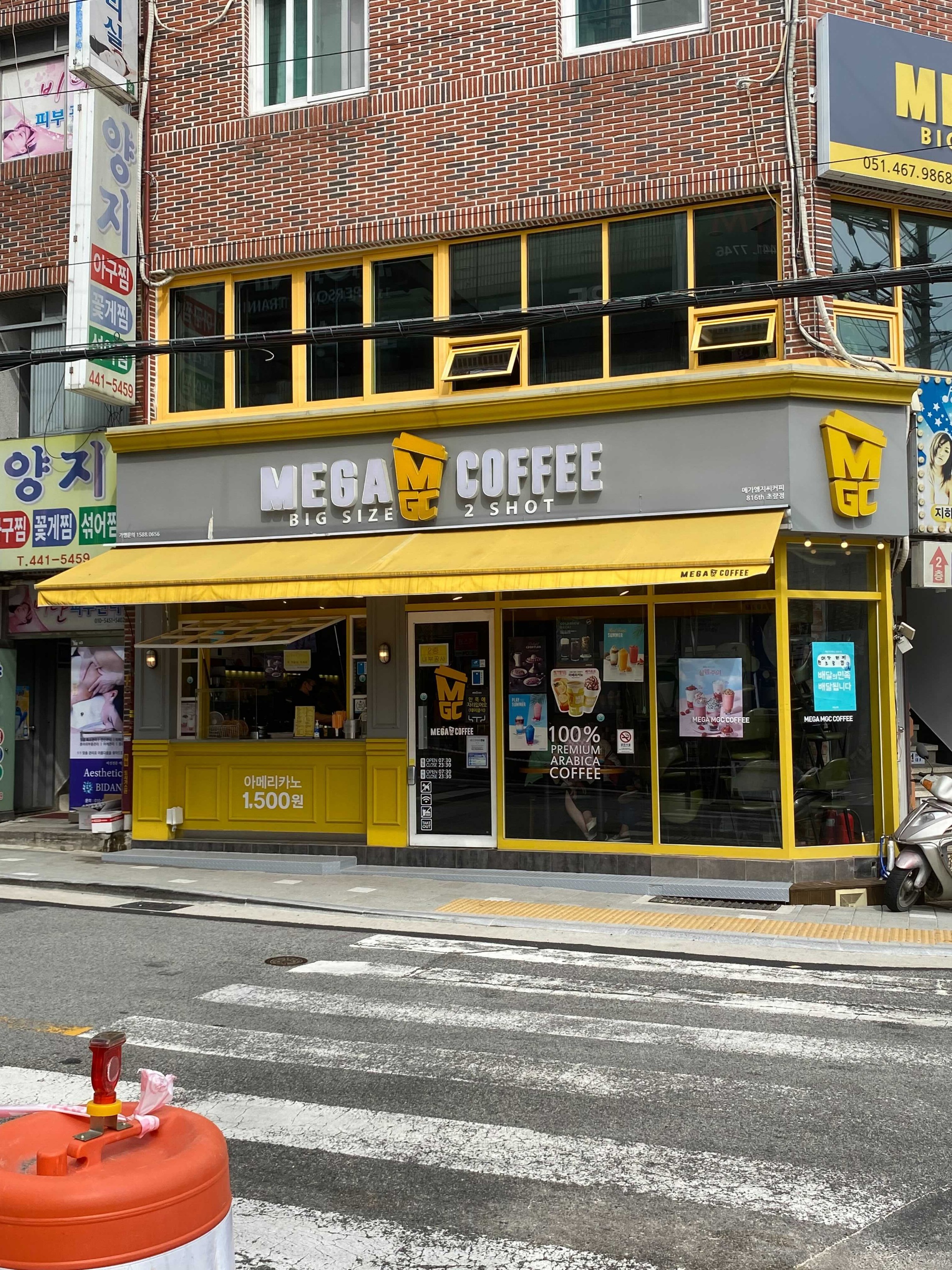 매장 이미지