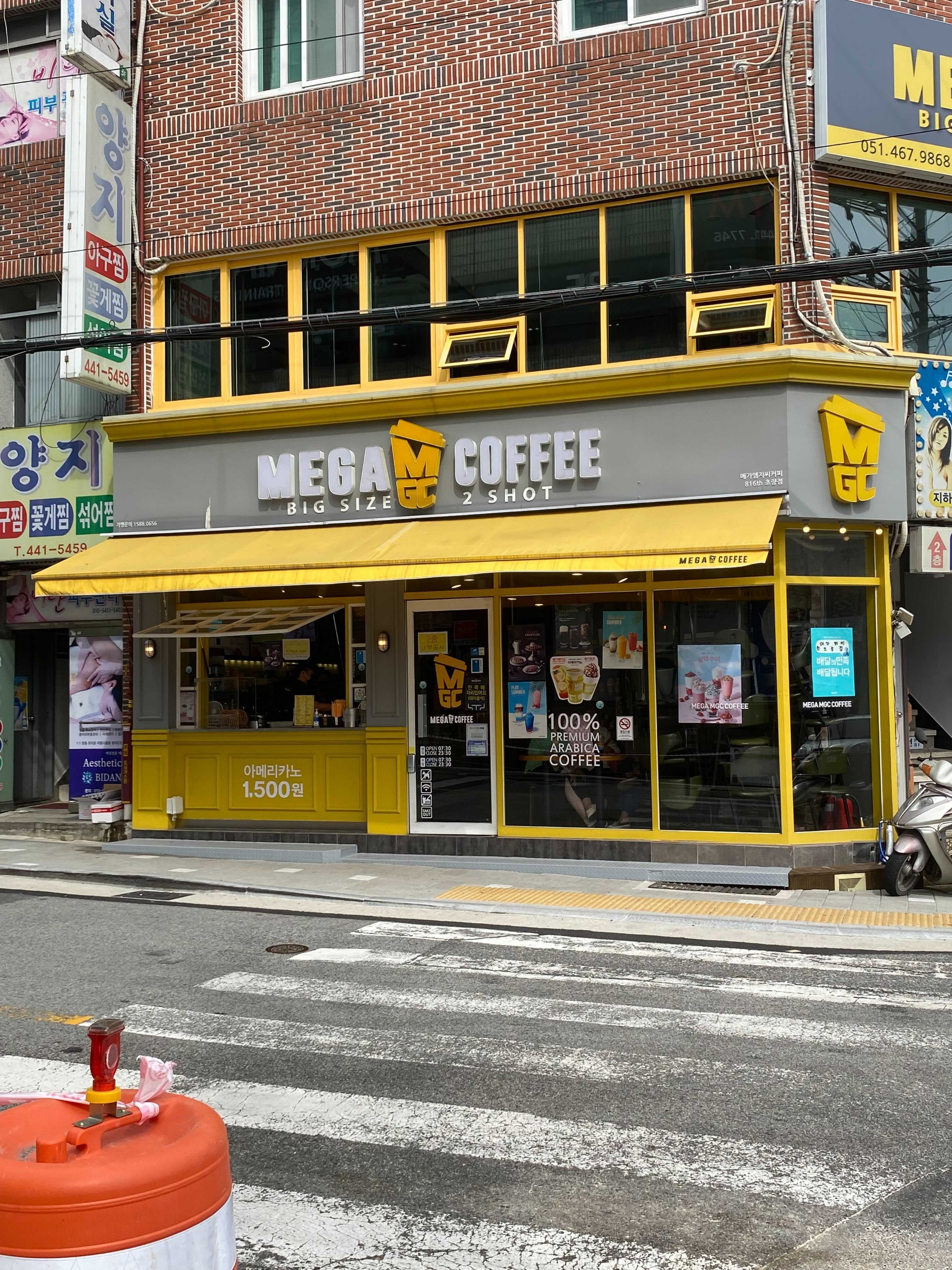 2번째 이미지