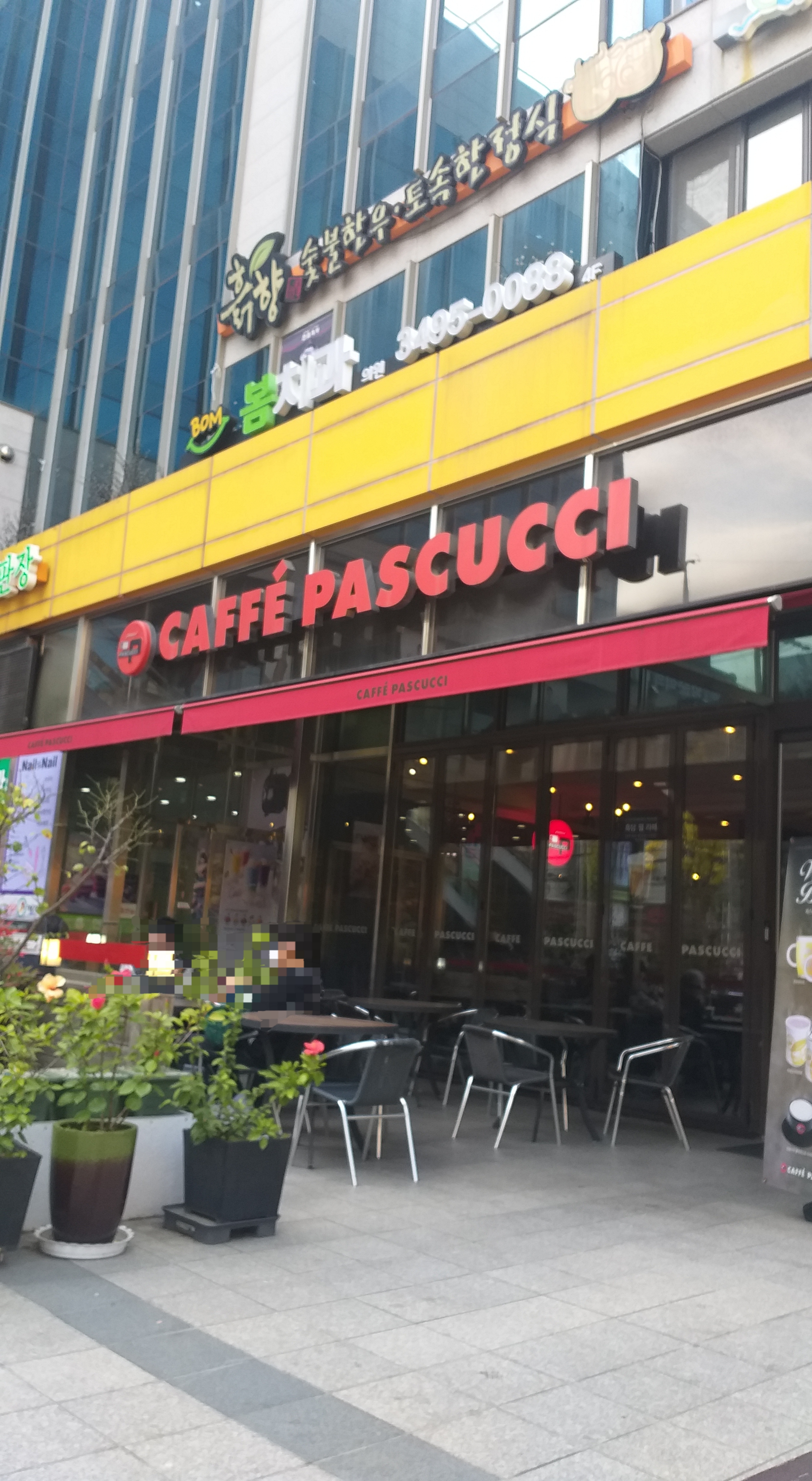 2번째 이미지