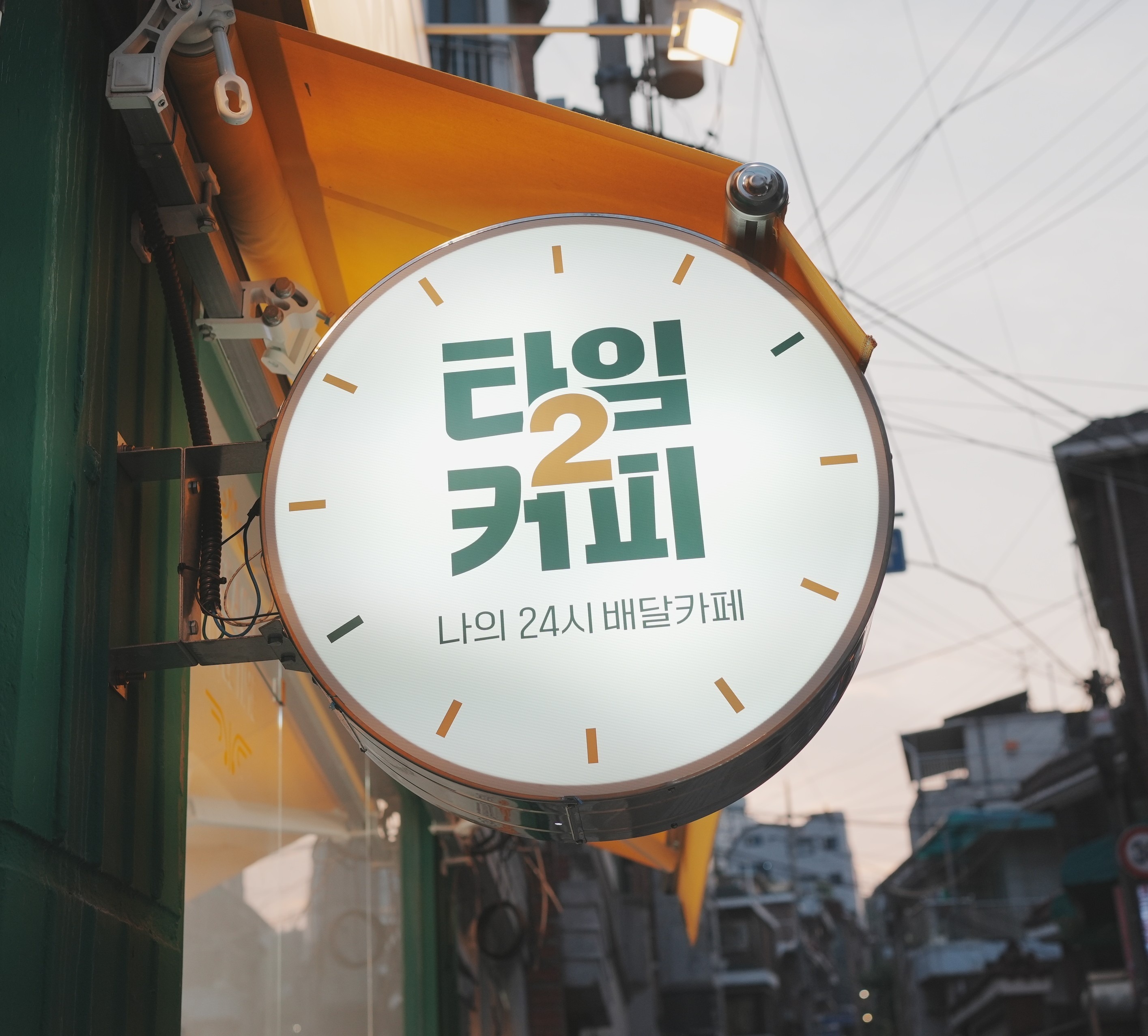 2번째 이미지