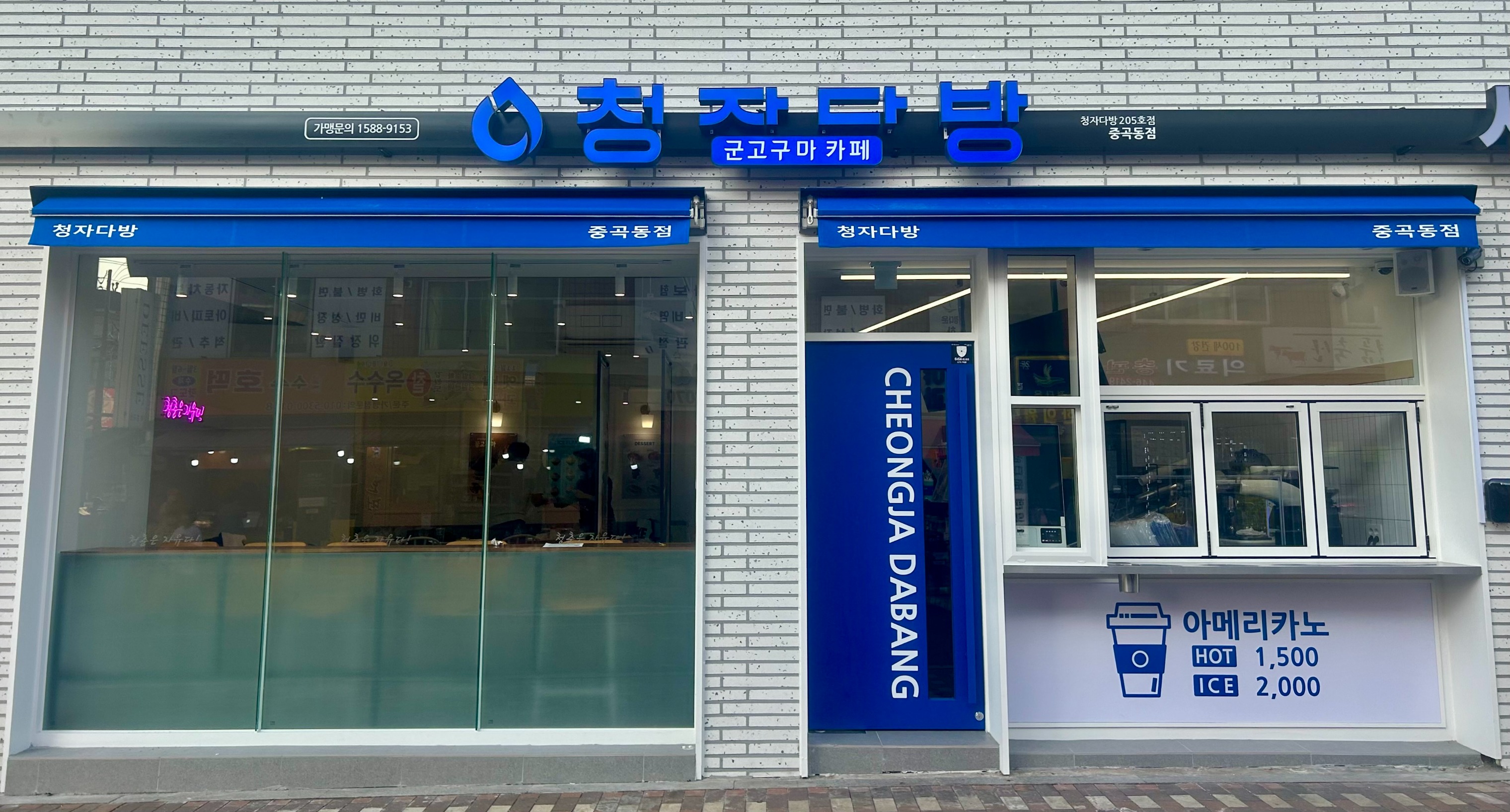 매장 이미지