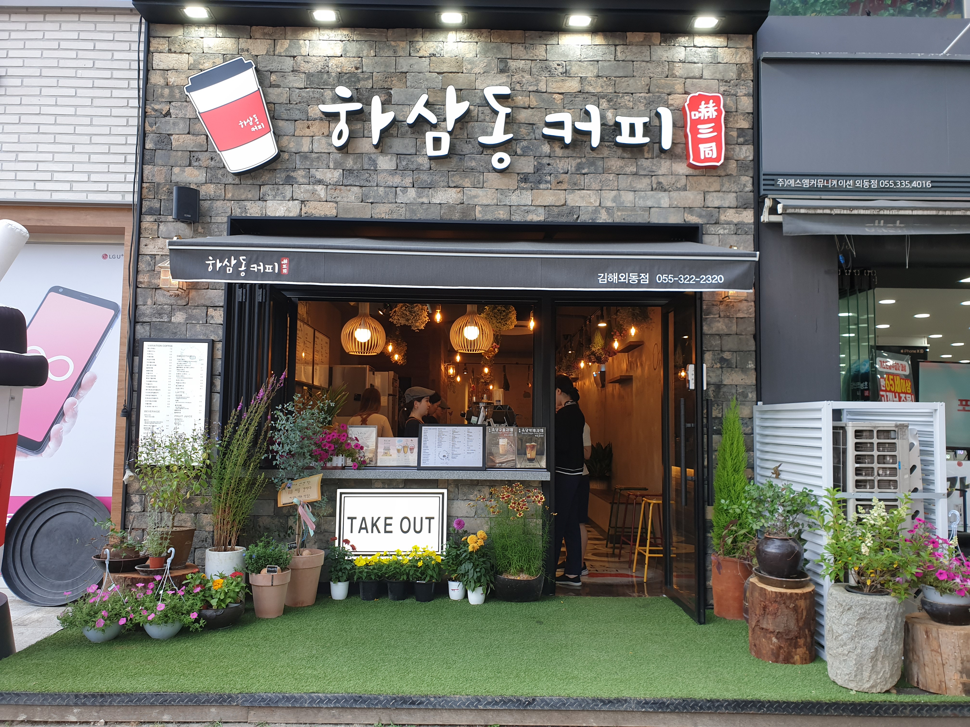 매장 이미지