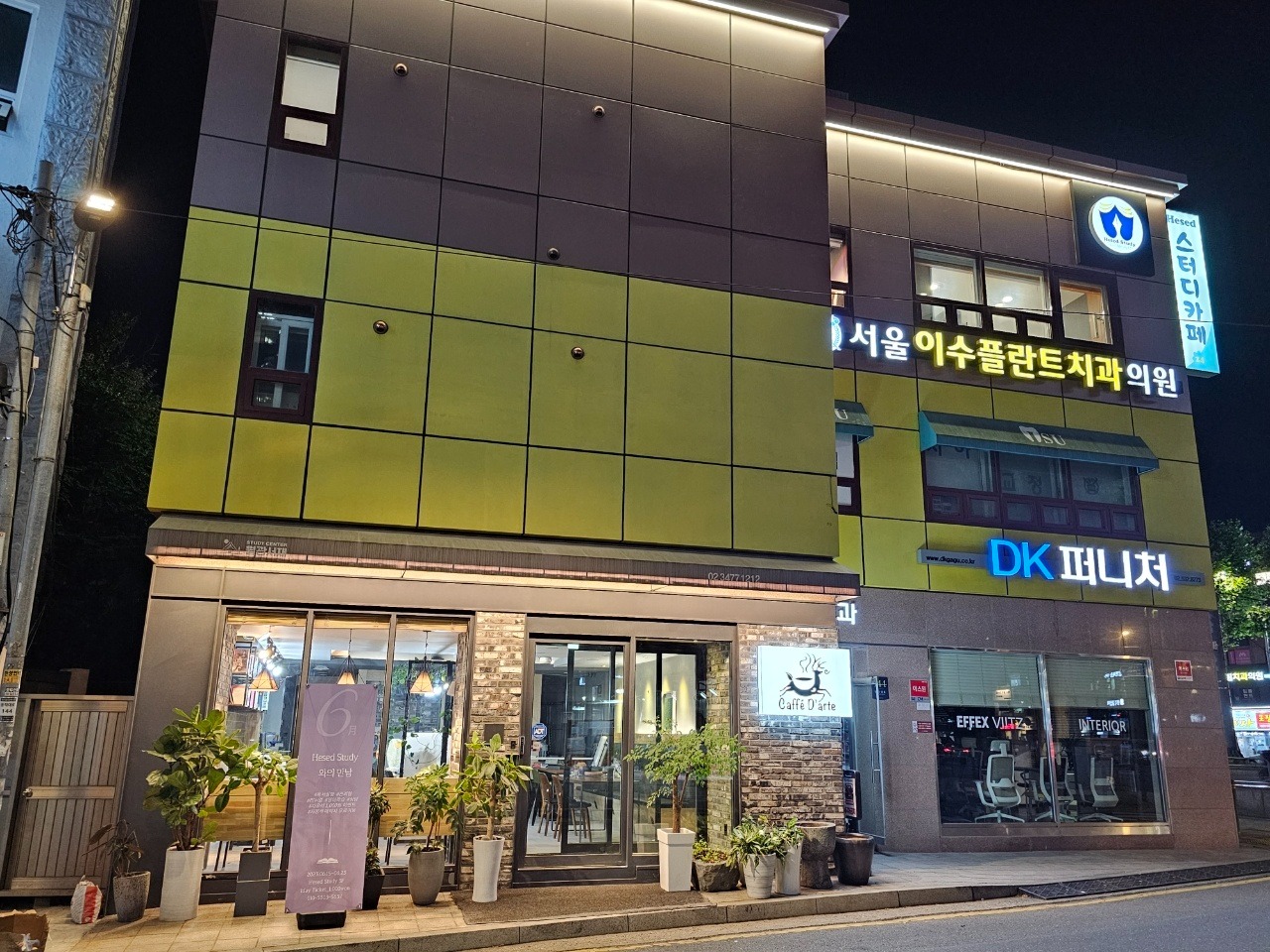 매장 이미지