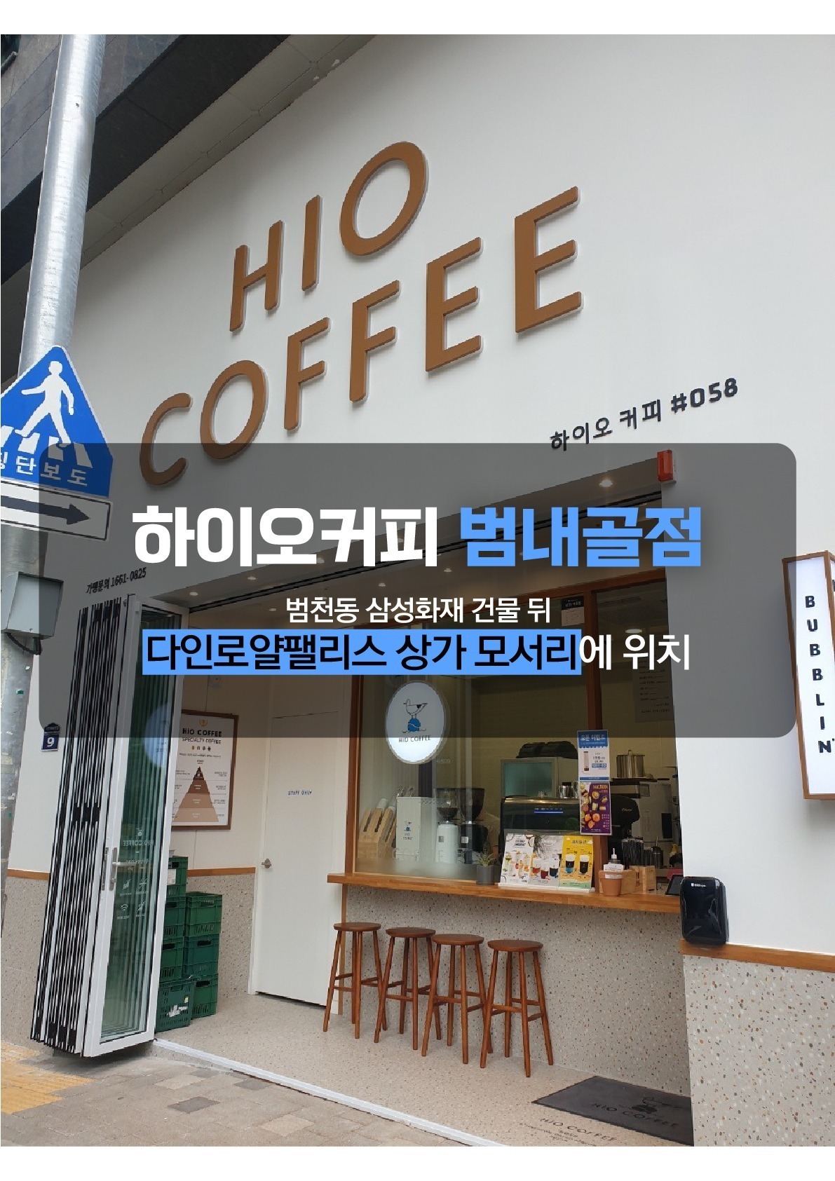 매장 이미지
