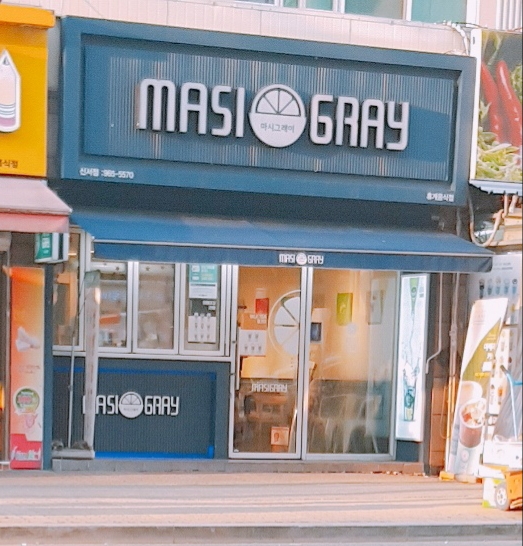 4번째 이미지