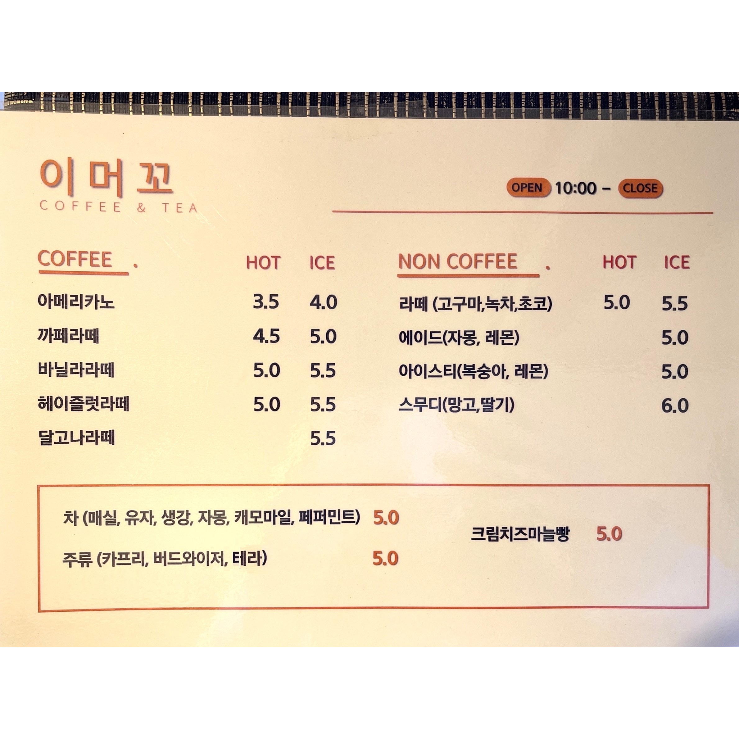 메뉴 이미지