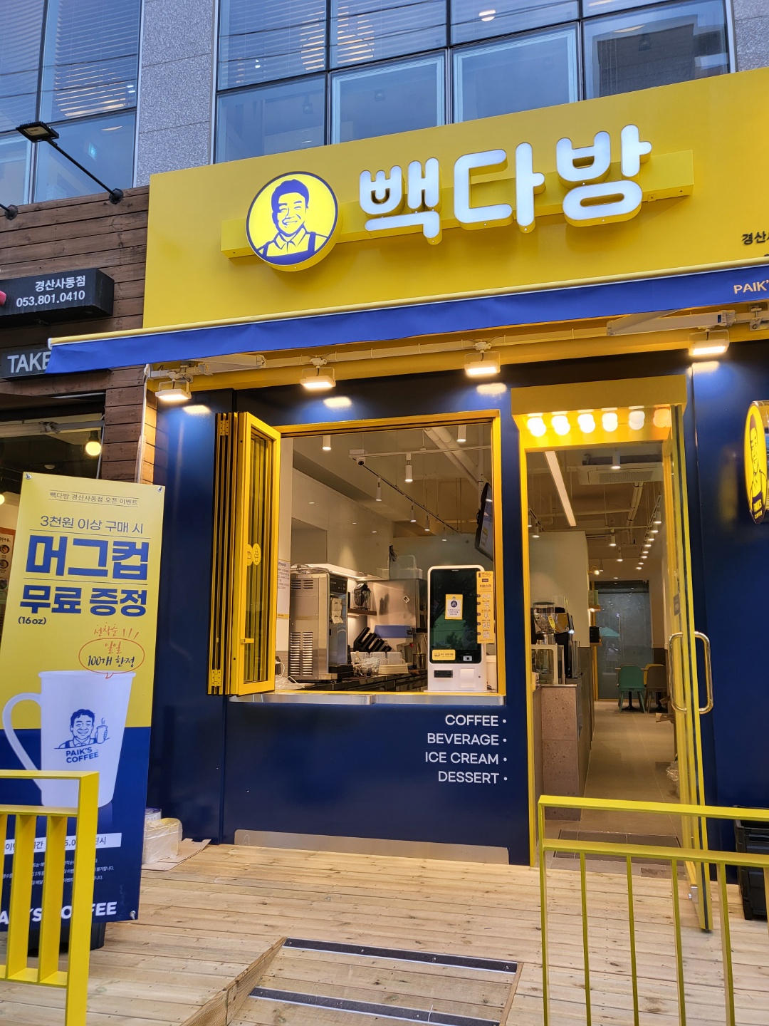 2번째 이미지